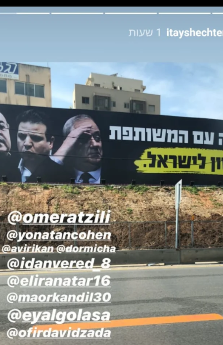 הסטורי של איתי שכטר