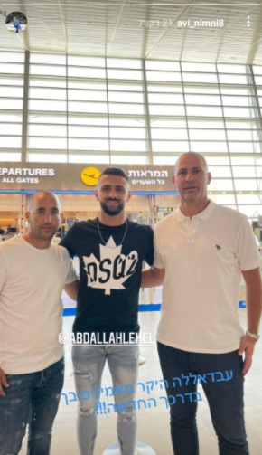 עבדאללה חליחל, אבי נמני