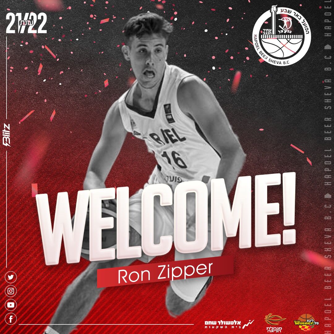 שחקן הפועל באר שבע, רון ציפר