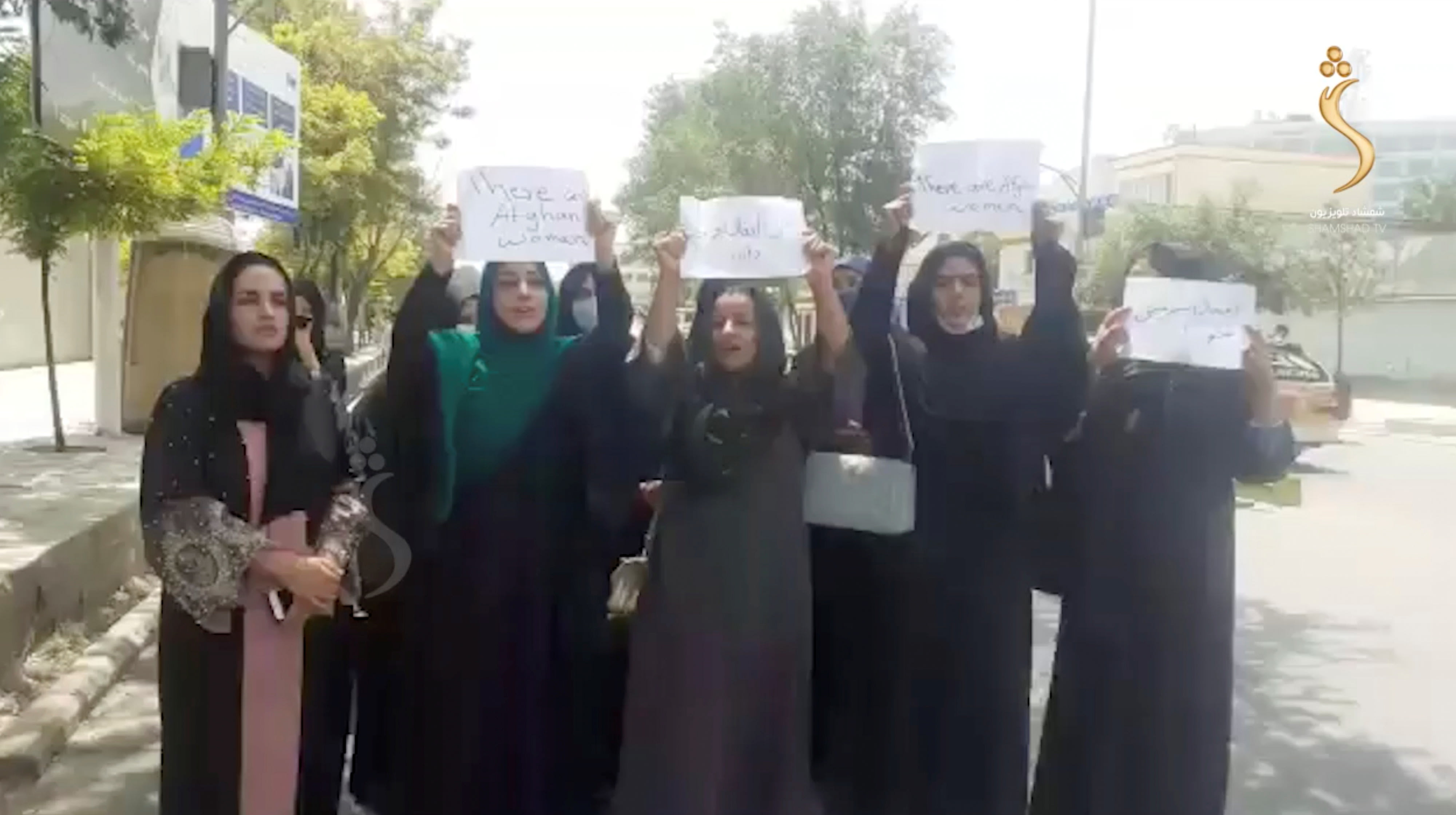 נשים קוראות לטליבאן להגן על זכויותיהן, קאבול, אפגניסטן, 17 באוגוסט 2021