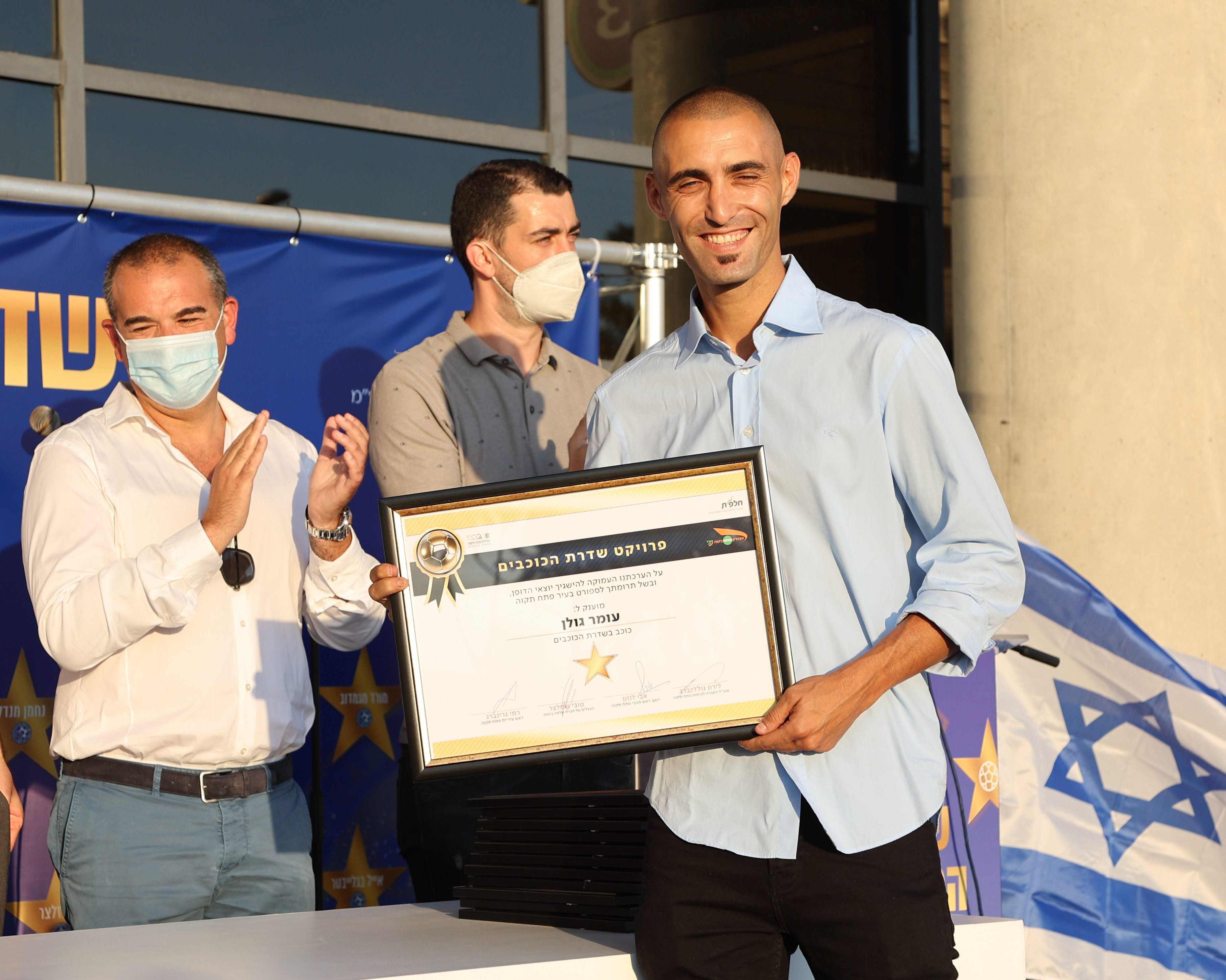 עומר גולן שחקן מכבי פתח תקוה לשעבר