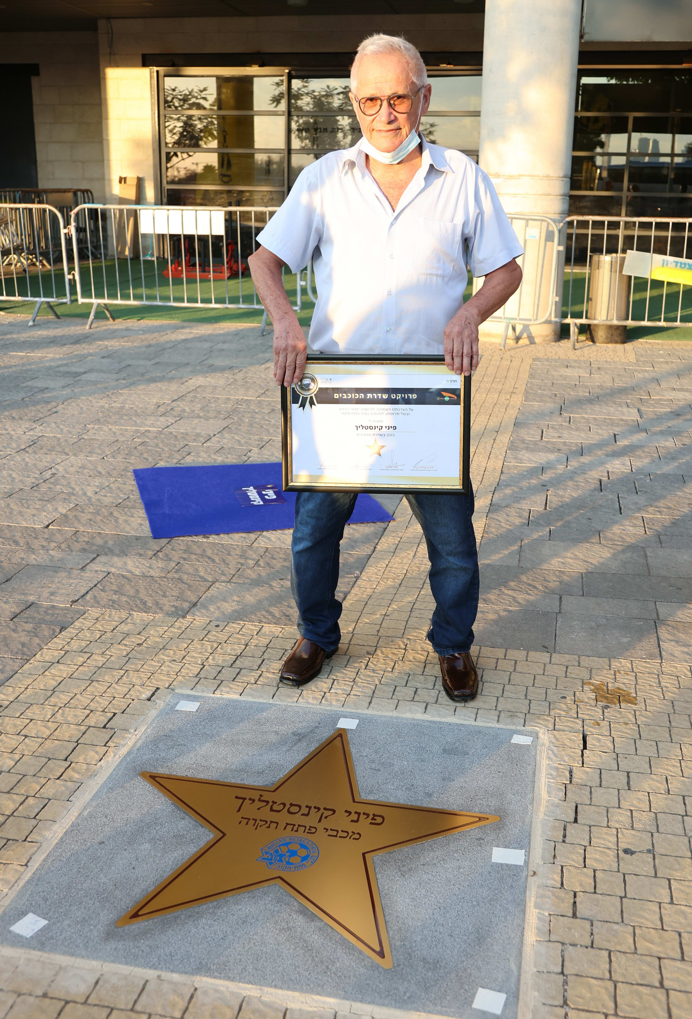 פיני קינסטליך כדורגלן העבר של מכבי פתח תקוה