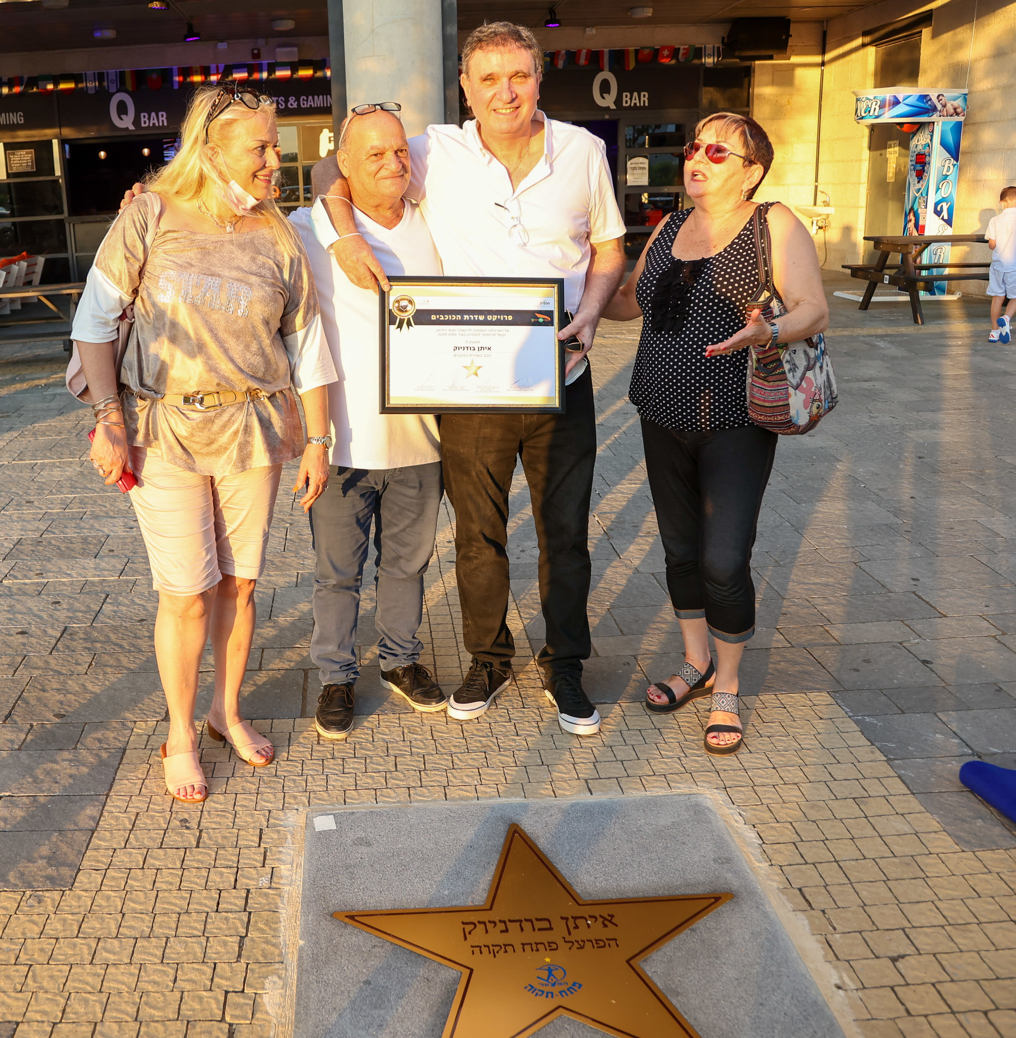 איתן בודניוק שחקן הפועל פתח תקוה