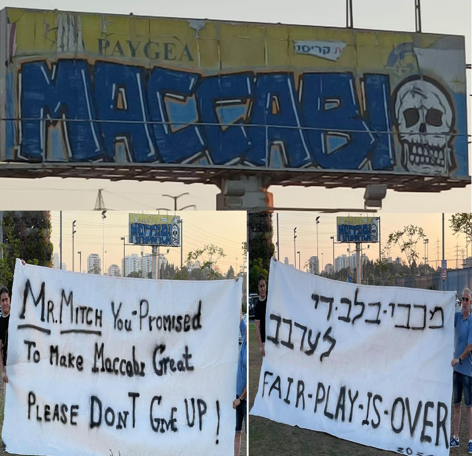 מחאת אוהדי מכבי תל אביב