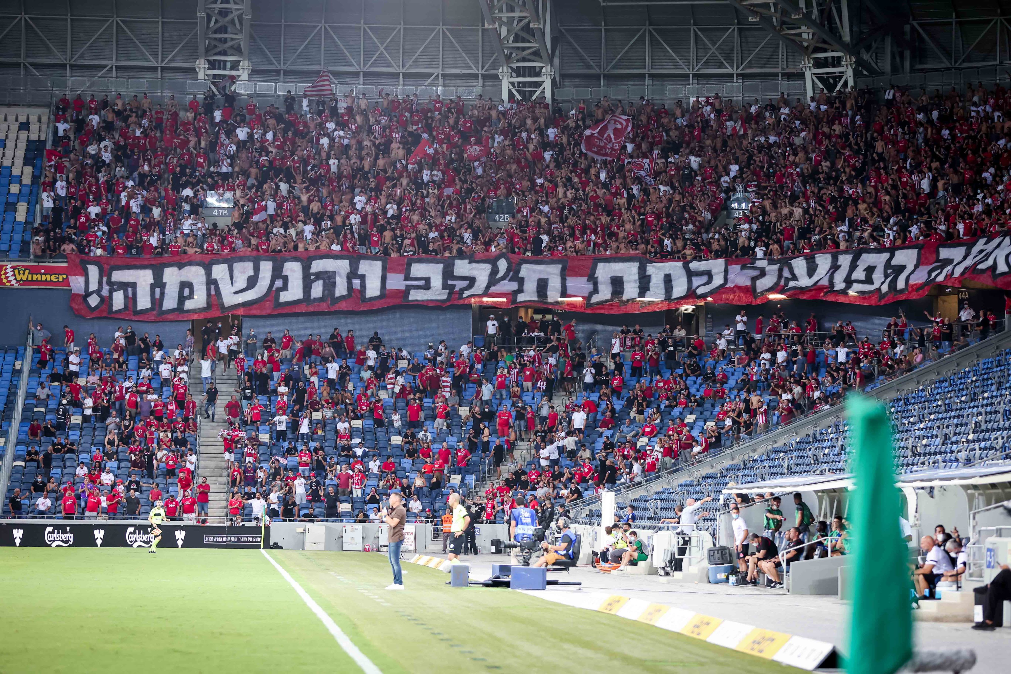 אוהדי הפועל תל אביב