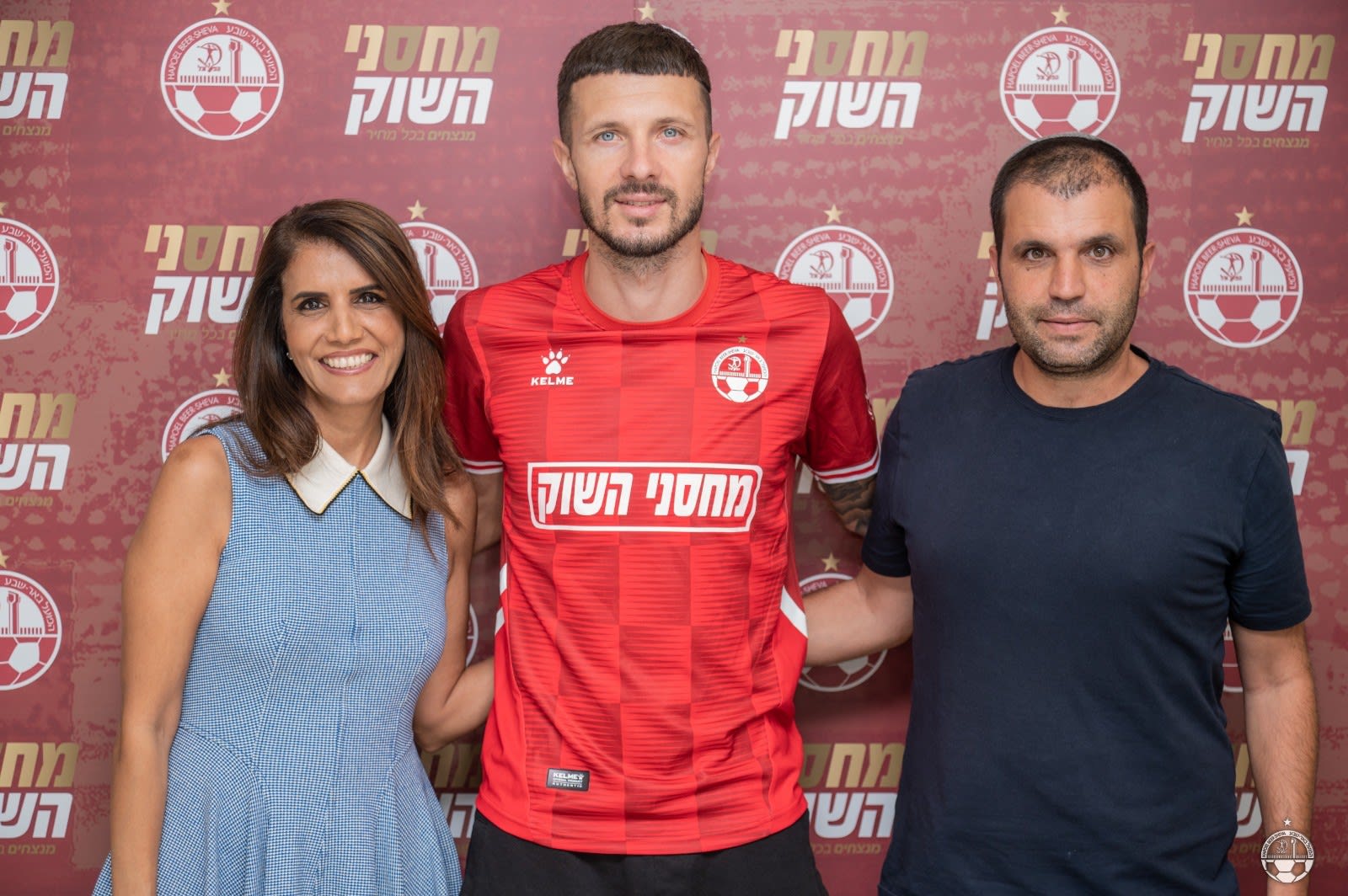 שחקן הפועל באר שבע ניקיטה רוקאביציה לצד אלונה ברקת