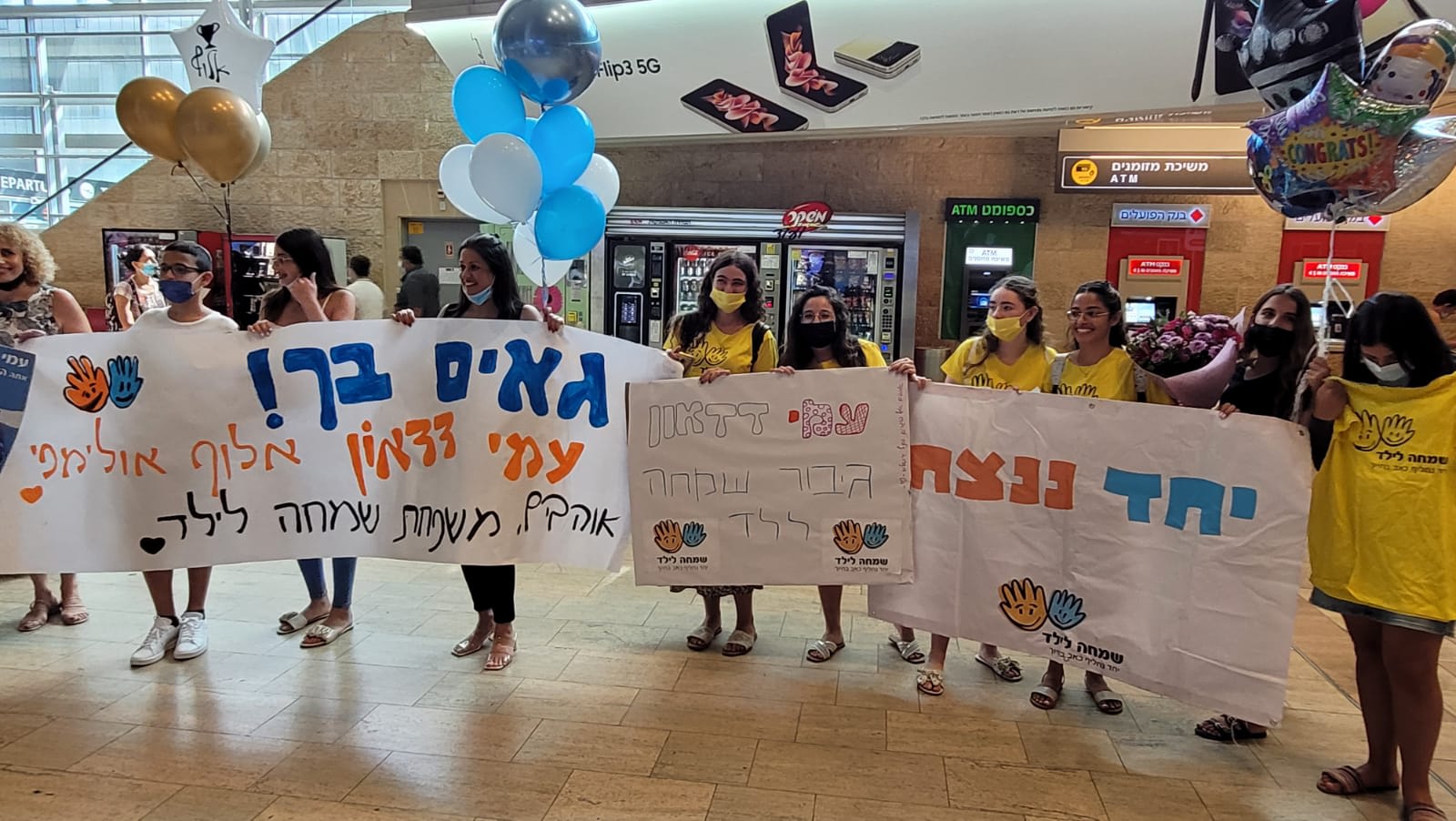 קבלת הפנים למשלחת הפראלימפית של ישראל