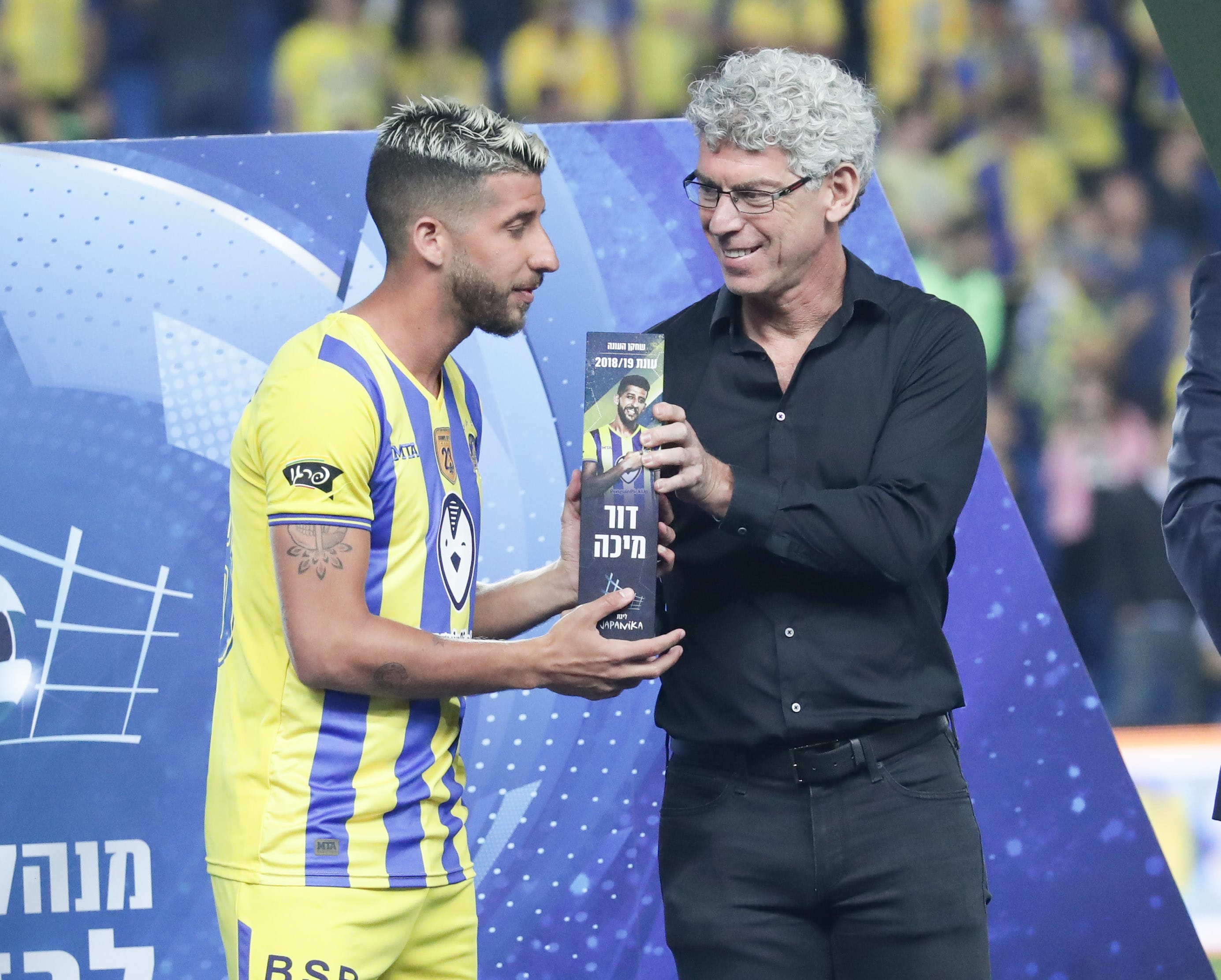 מיטש גולדהאר בעלים מכבי תל אביב עם שחקן העונה דור מיכה