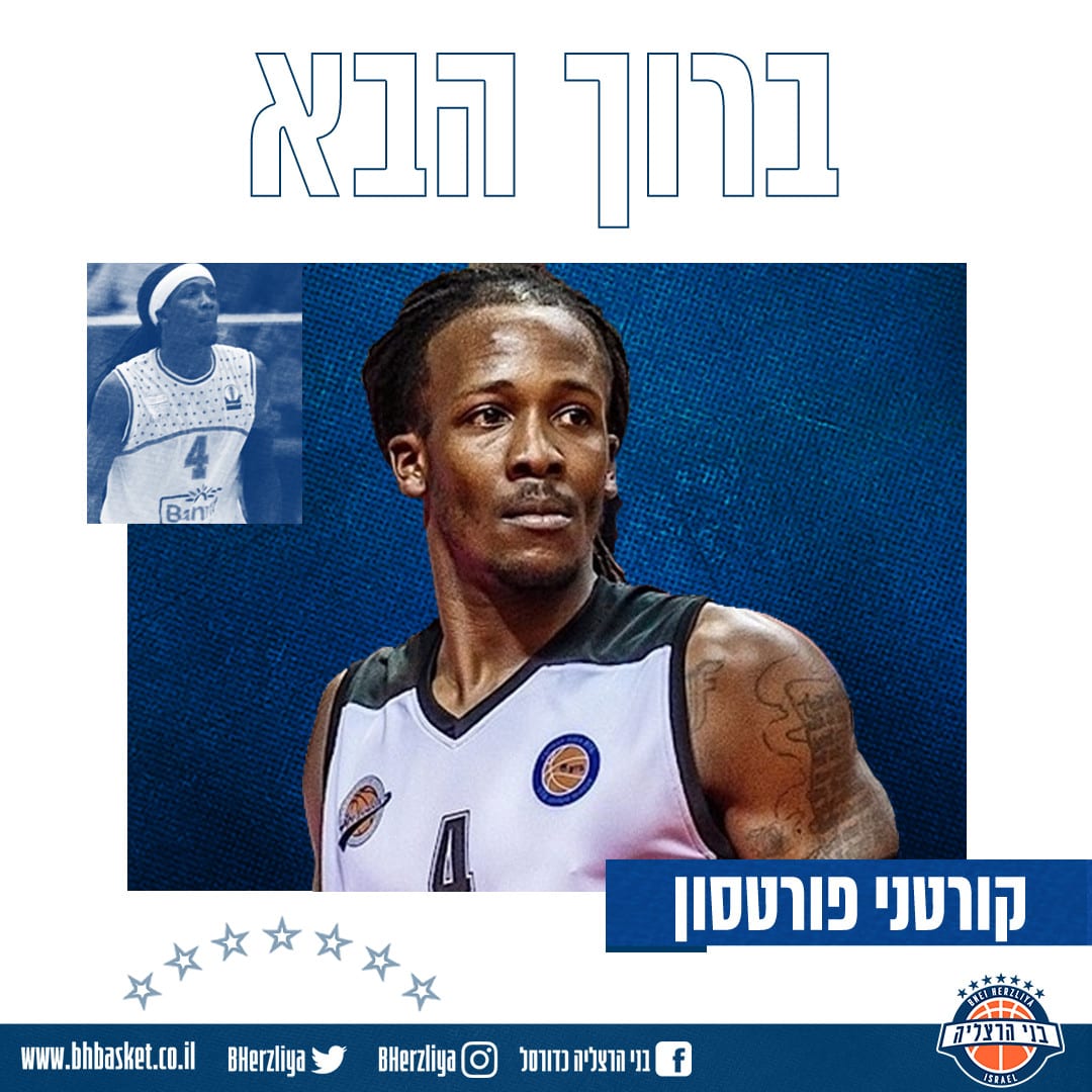 קורטני פורטסון בני הרצליה