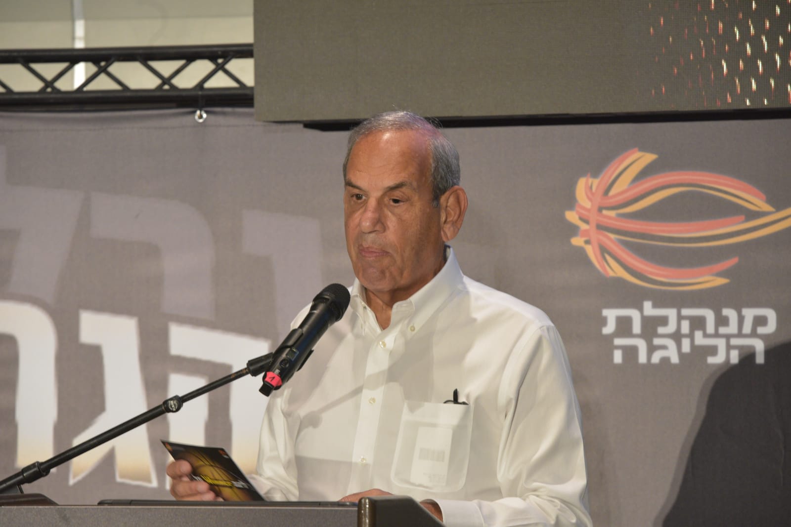 שמואל פרנקל יו"ר מנהלת הכדורסל