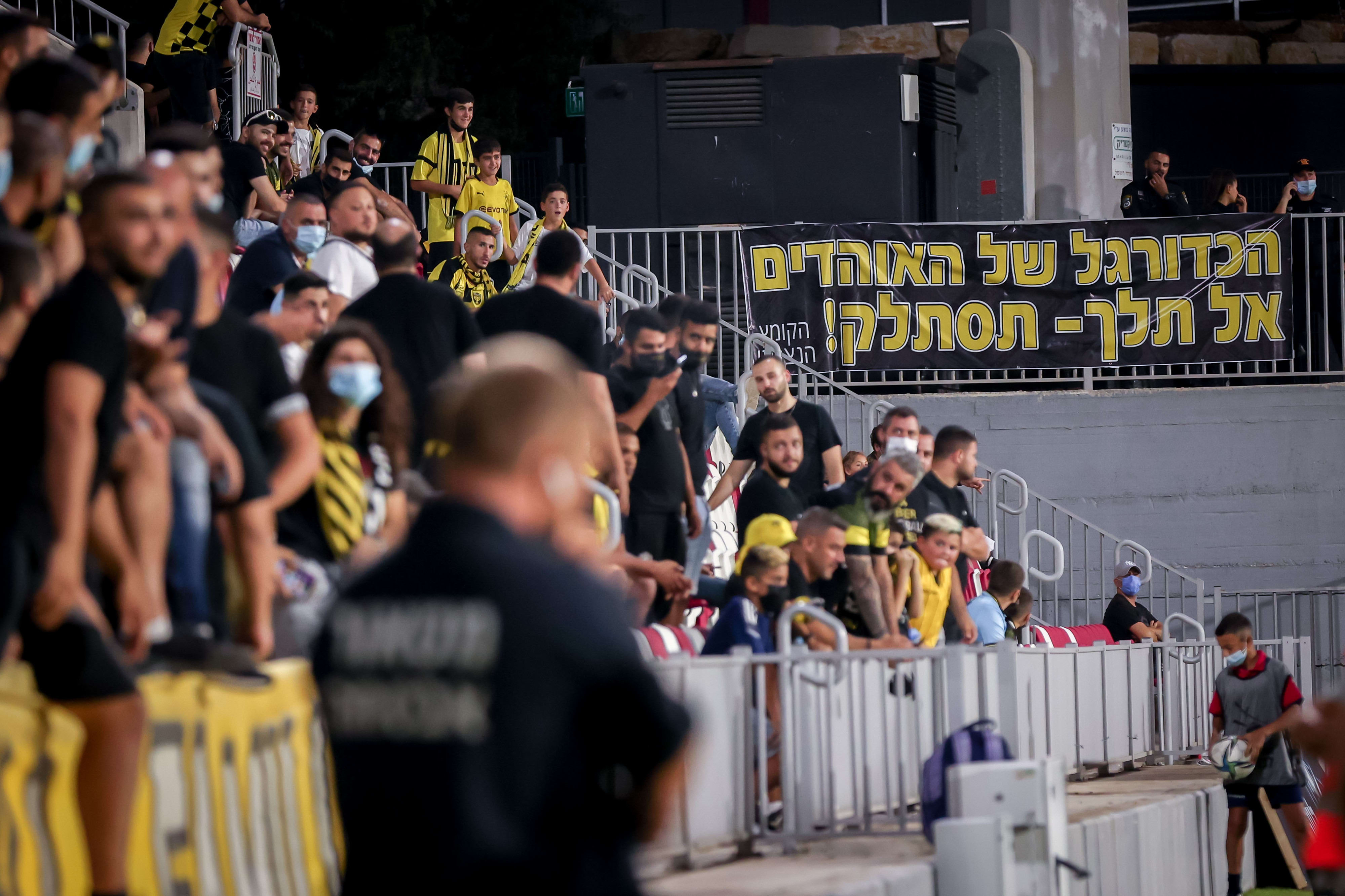 אוהדי בית"ר ירושלים מוחים נגד משה חוגג