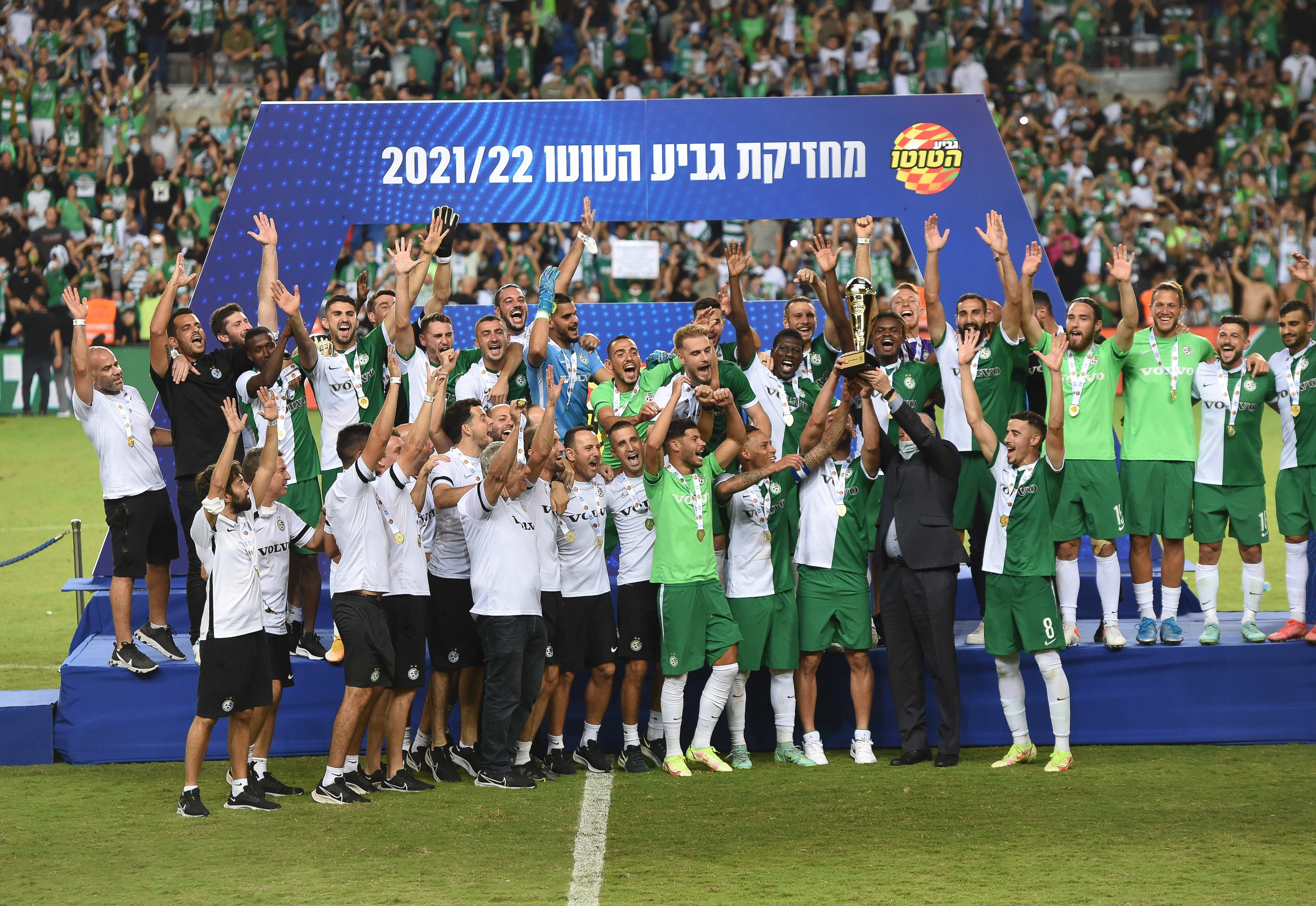 שחקני מכבי חיפה חוגגים זכייה בגביע הטוטו