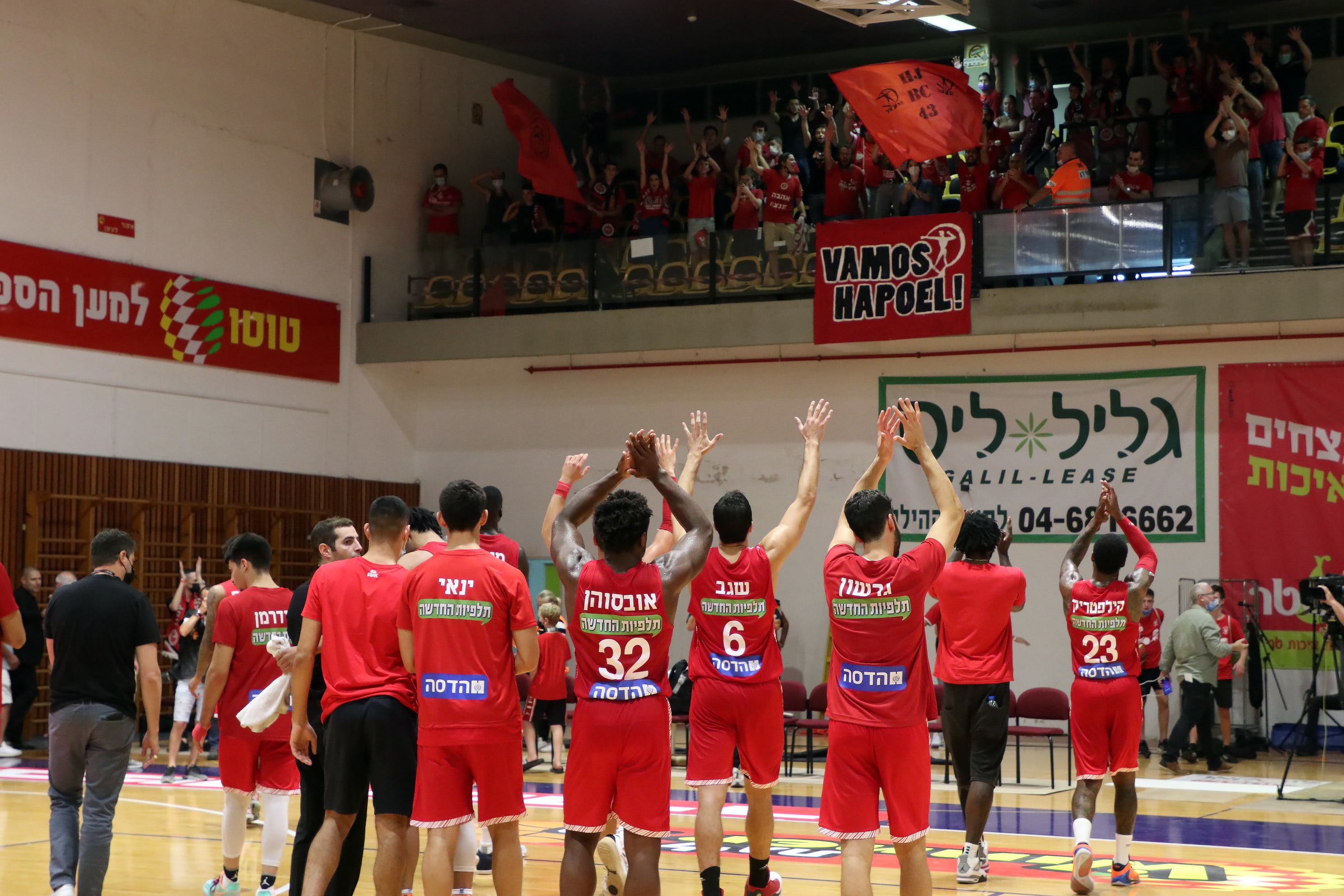 שחקני הפועל ירושלים חוגגים