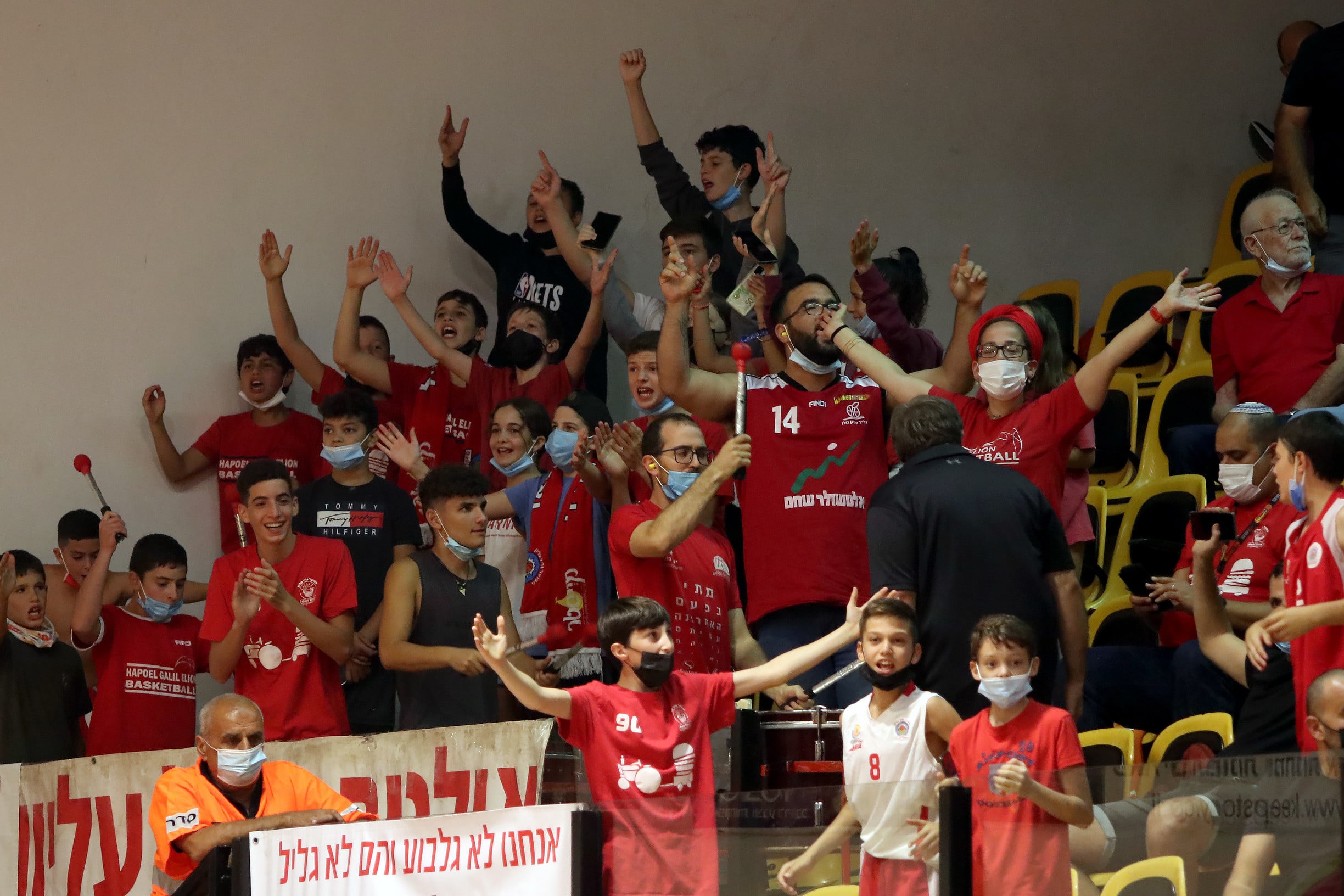 אוהדי הפועל גליל עליון