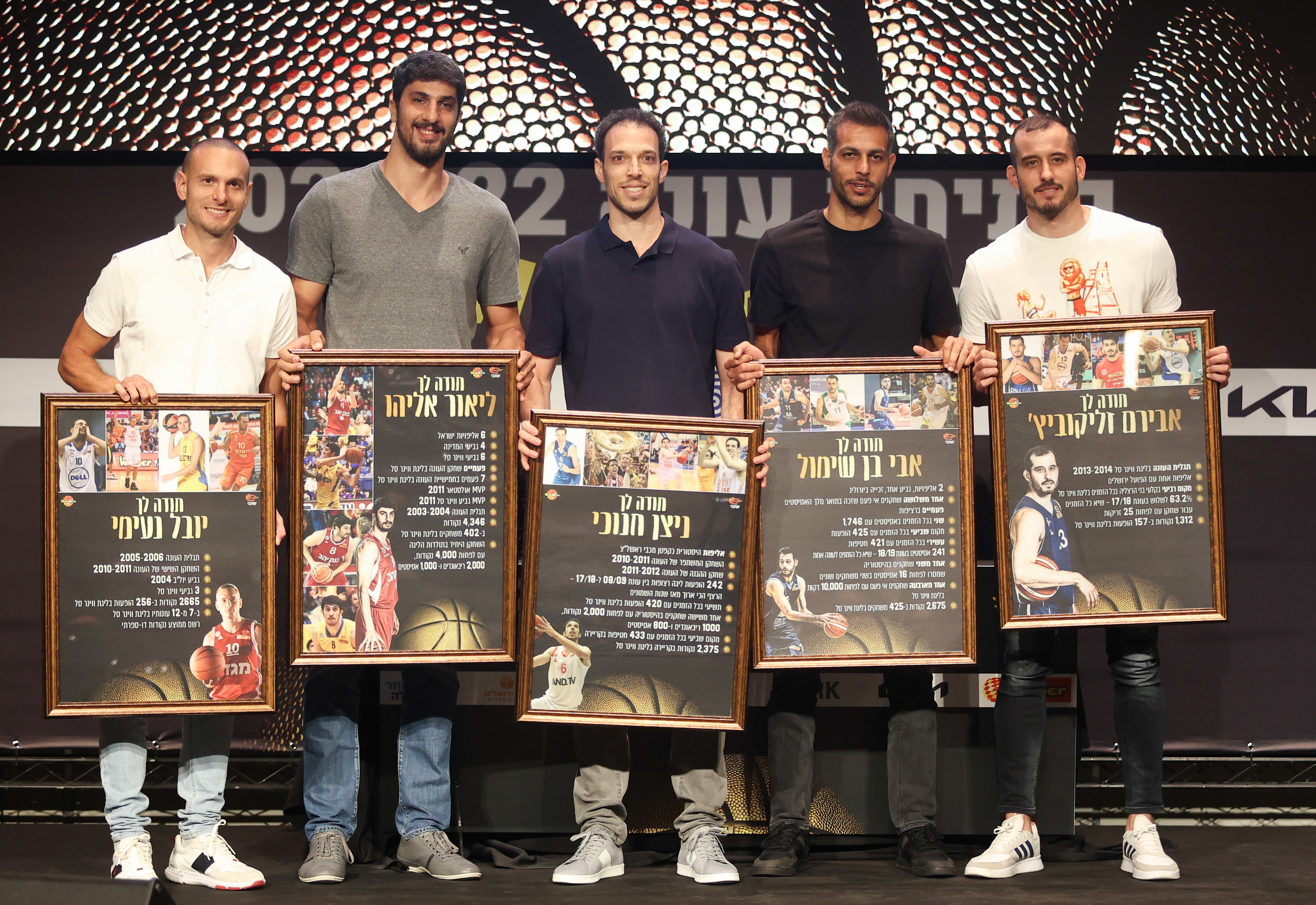 יובל נעימי ניצן חנוכי ליאור אליהו אבירם זליקוביץ' אבי בן שימול