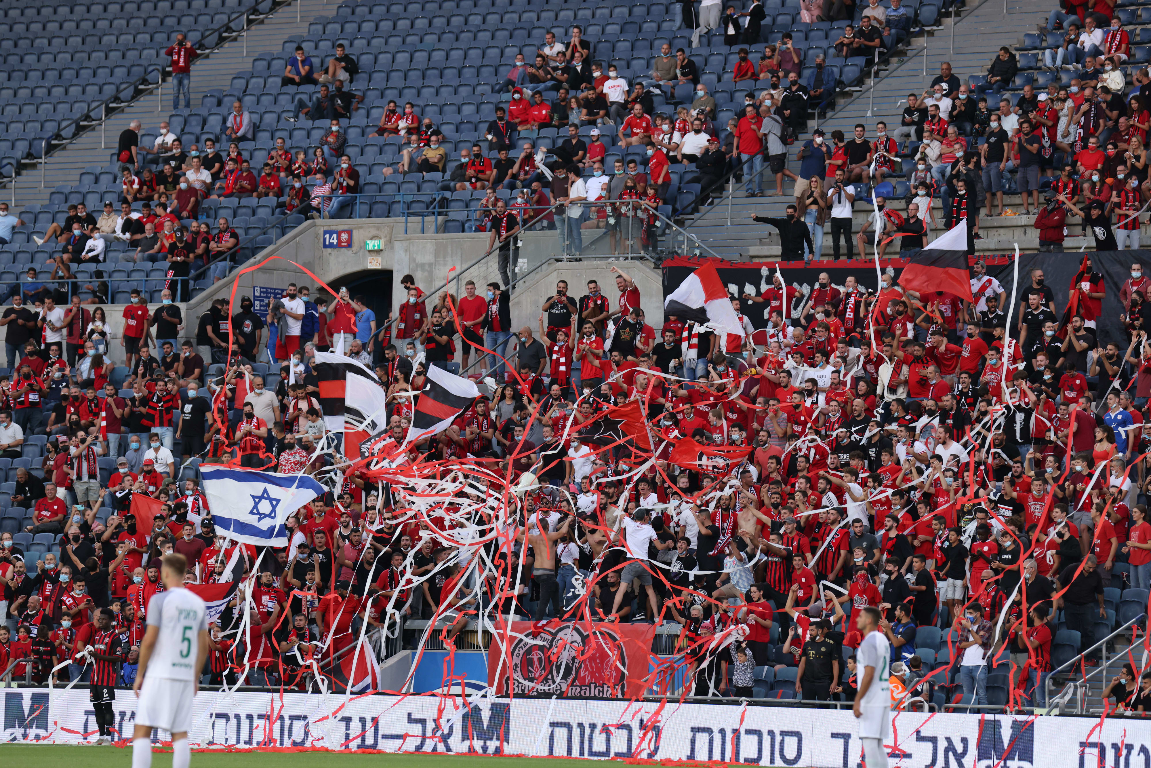 אוהדי הפועל ירושלים בכדורגל
