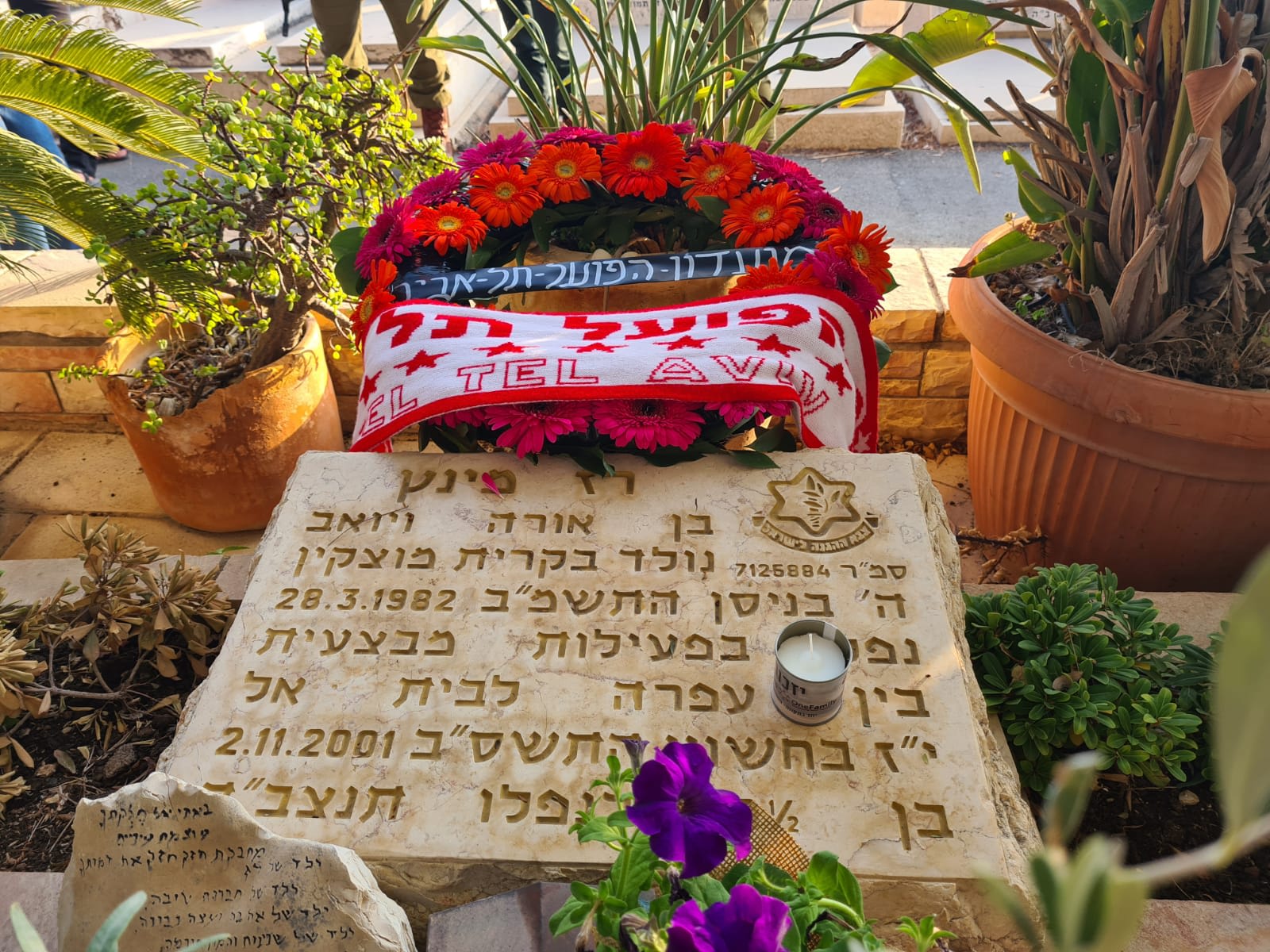 צעיף הפועל תל אביב באזכרה של רז מינץ