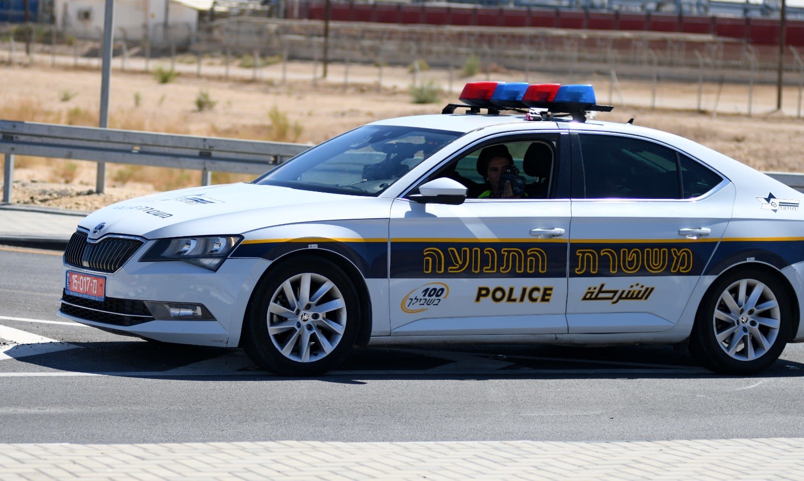 ניידת משטרה