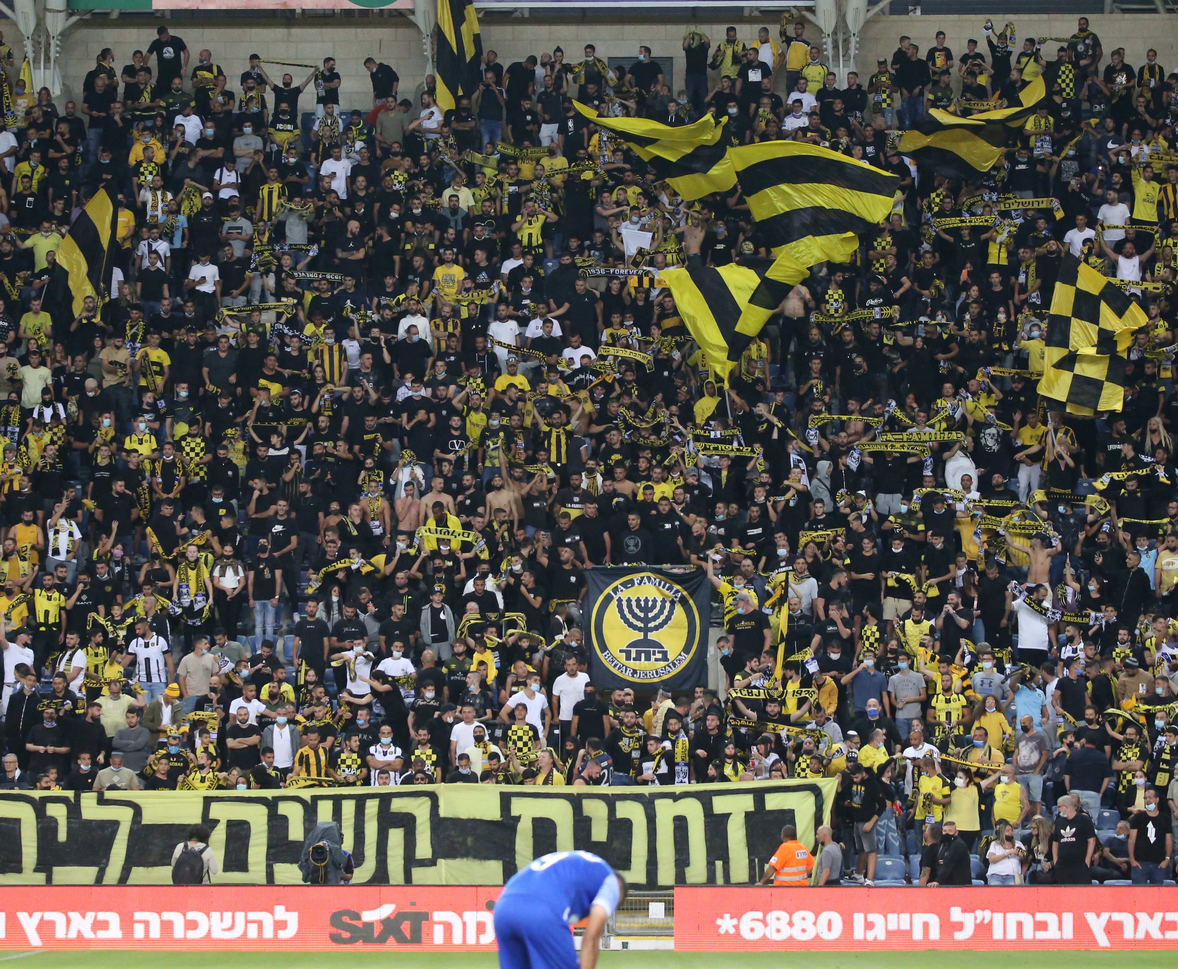 אוהדי בית"ר ירושלים