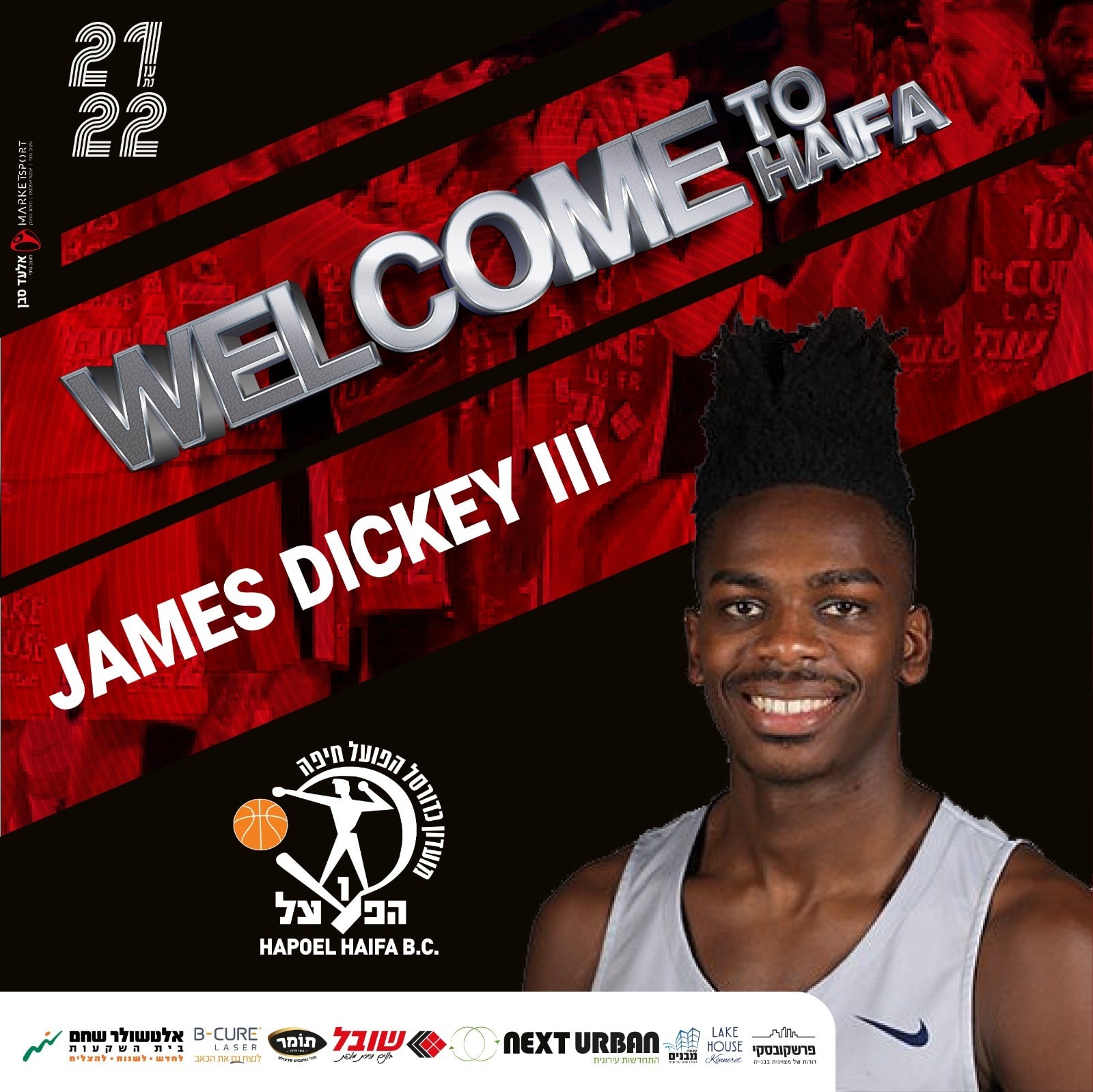 ג'יימס דיקי הפועל חיפה