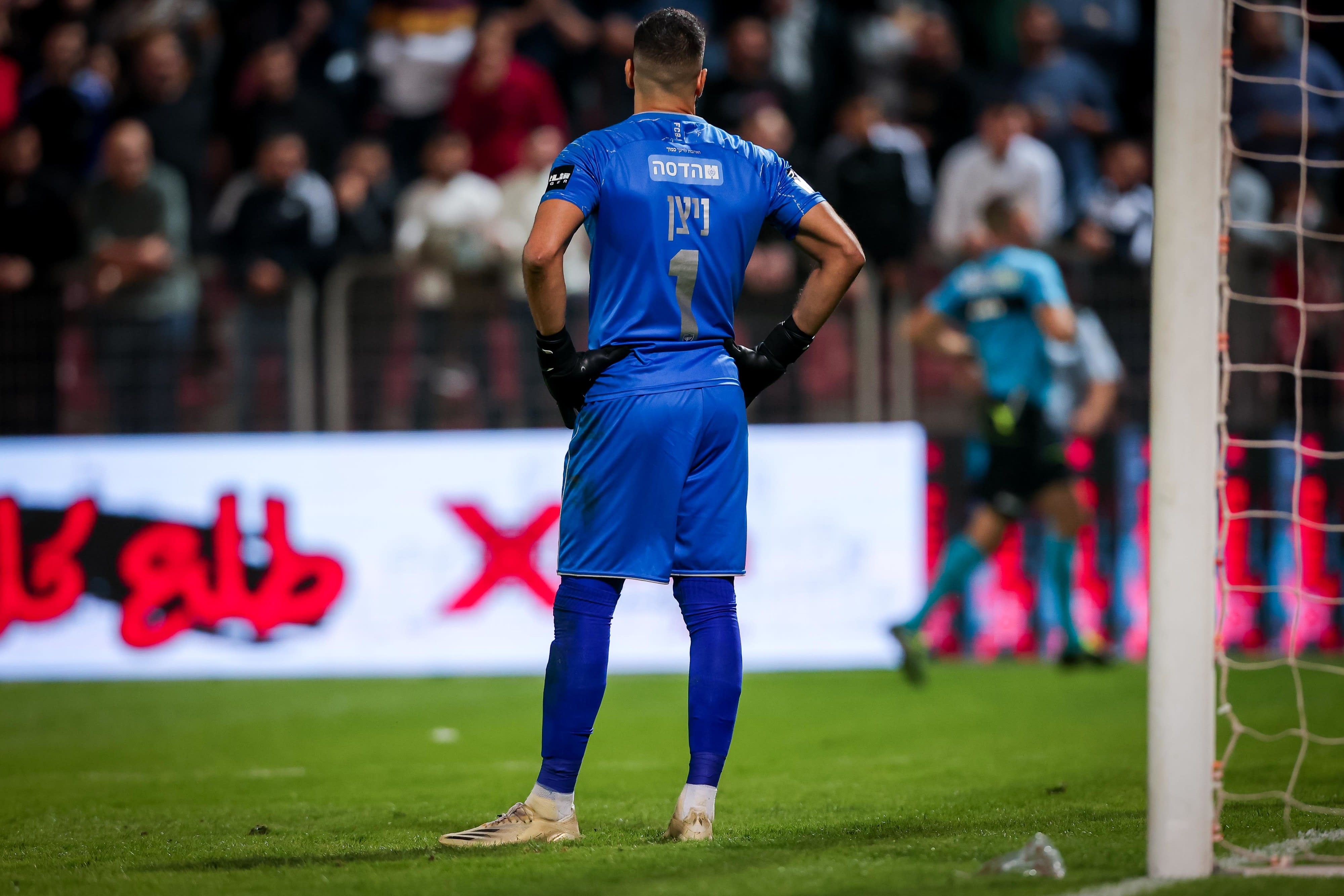 איתמר ניצן שוער בית"ר ירושלים