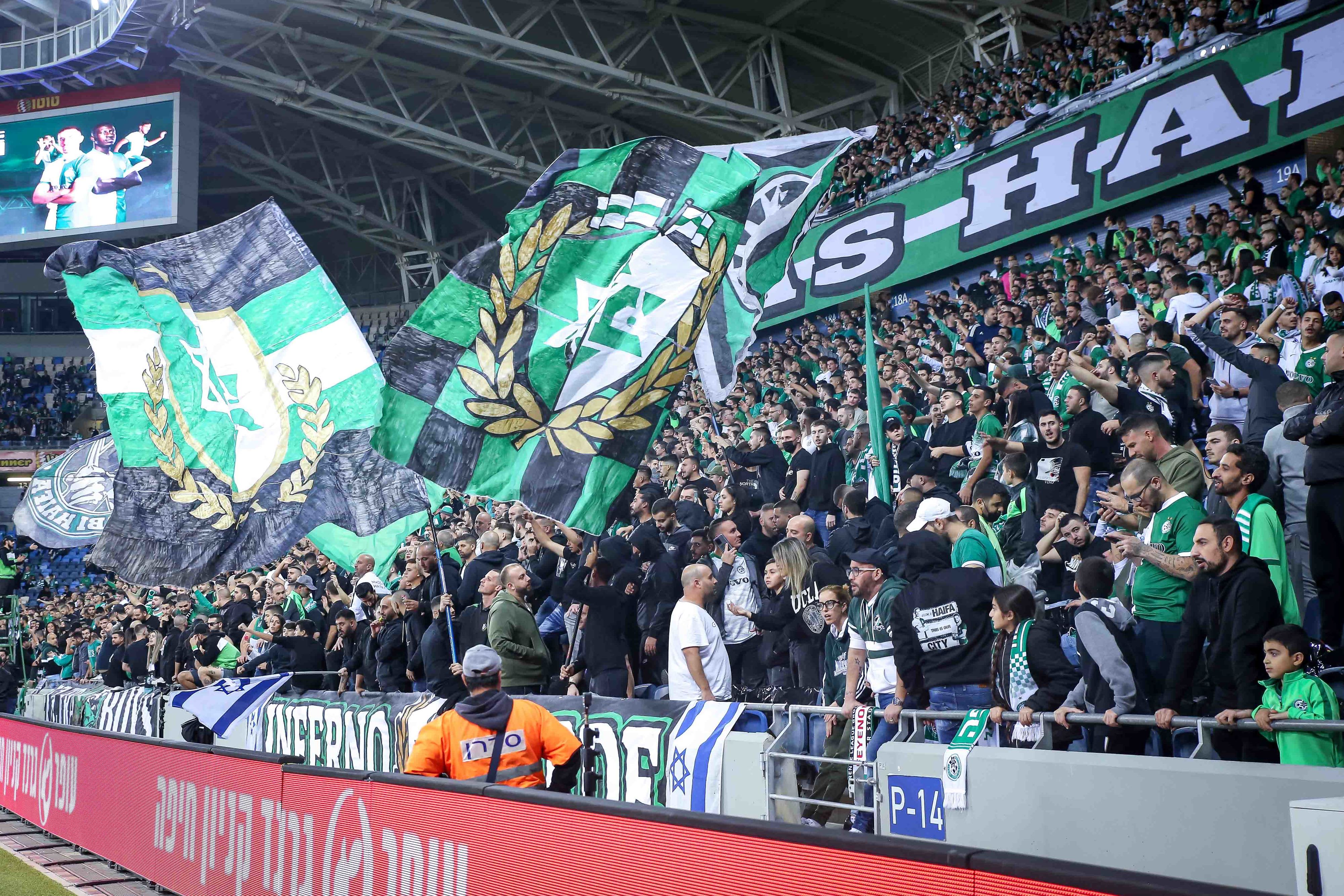 אוהדי מכבי חיפה