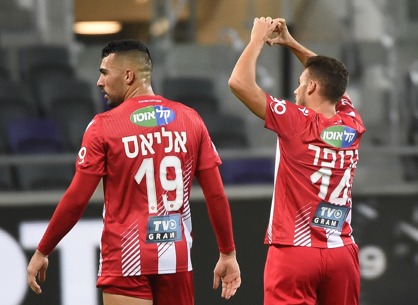 דני גרופר חוגג עם שי אליאס הפועל תל אביב