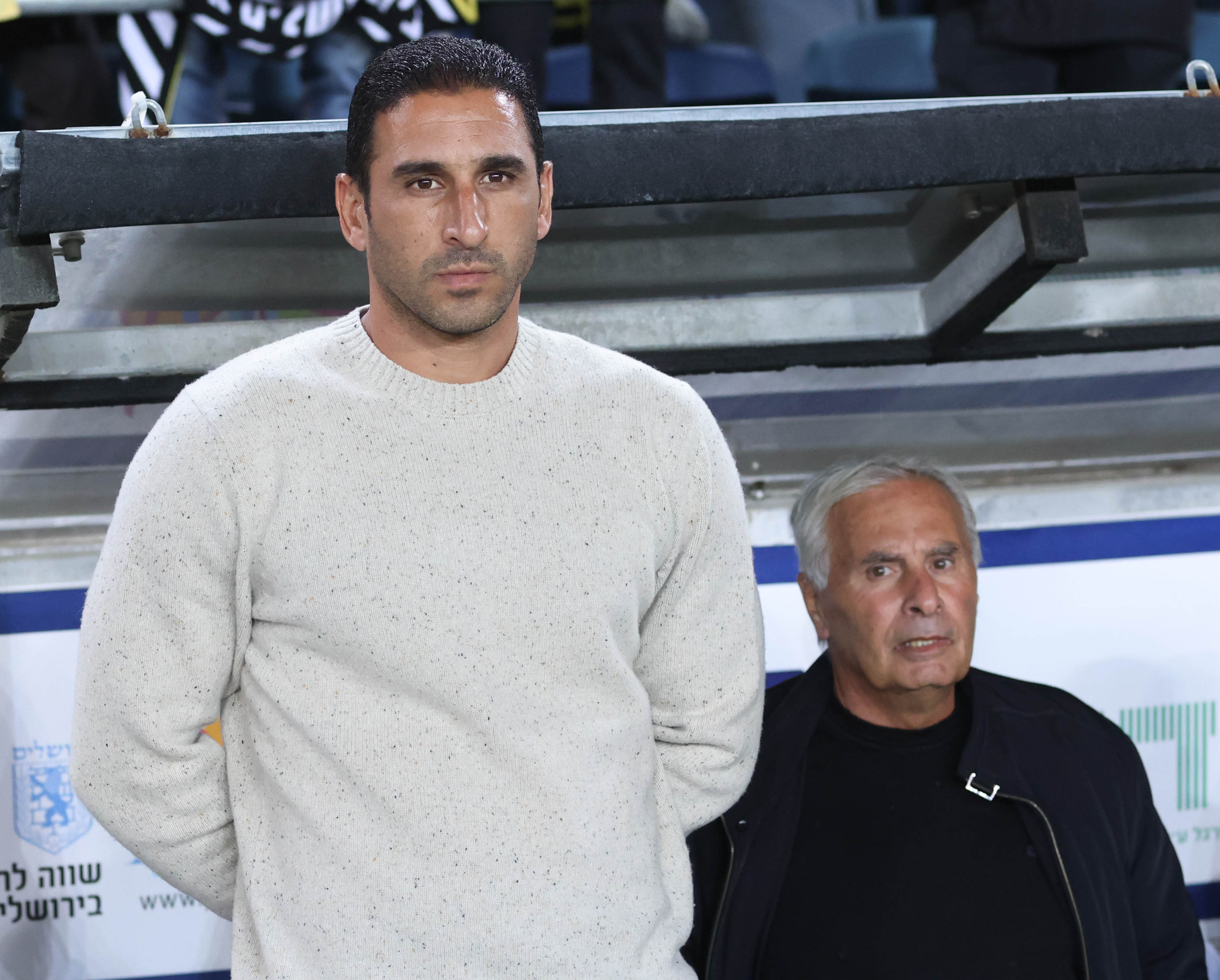 גל כהן מאמן זמני של בית"ר ירושלים