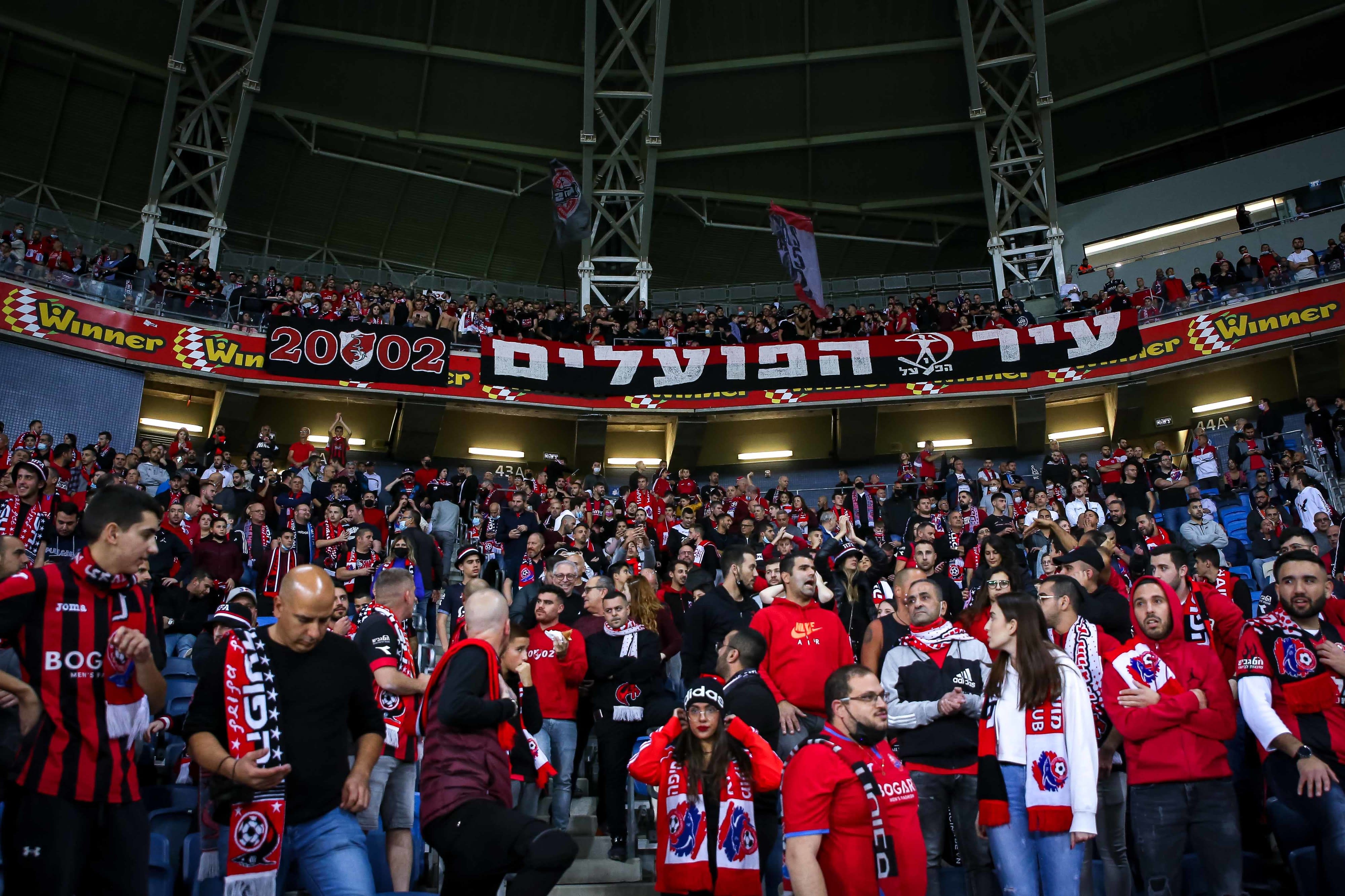 אוהדי הפועל חיפה