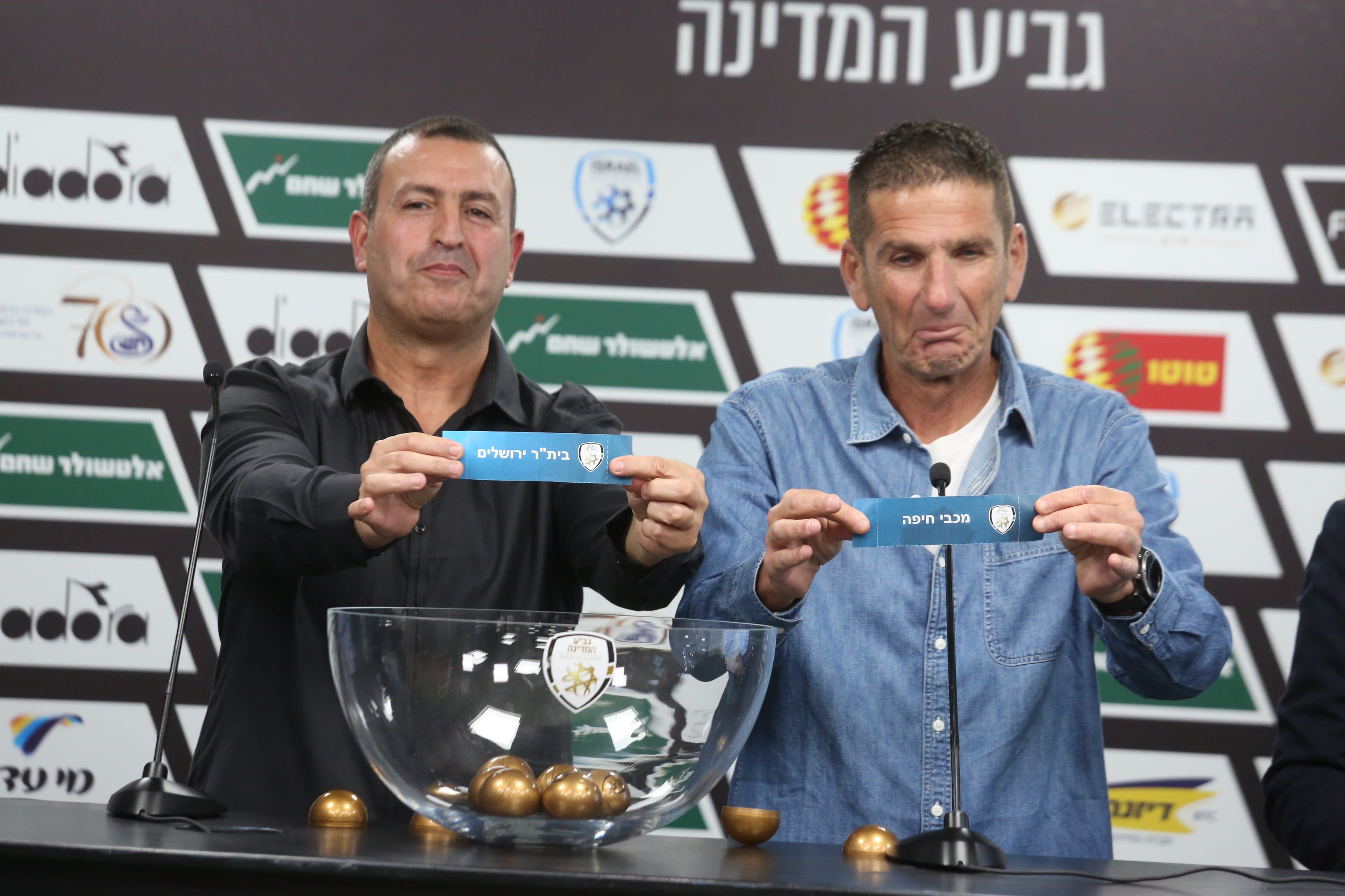 הפתקים של מכבי חיפה, בית"ר ירושלים בהגרלת גביע המדינה