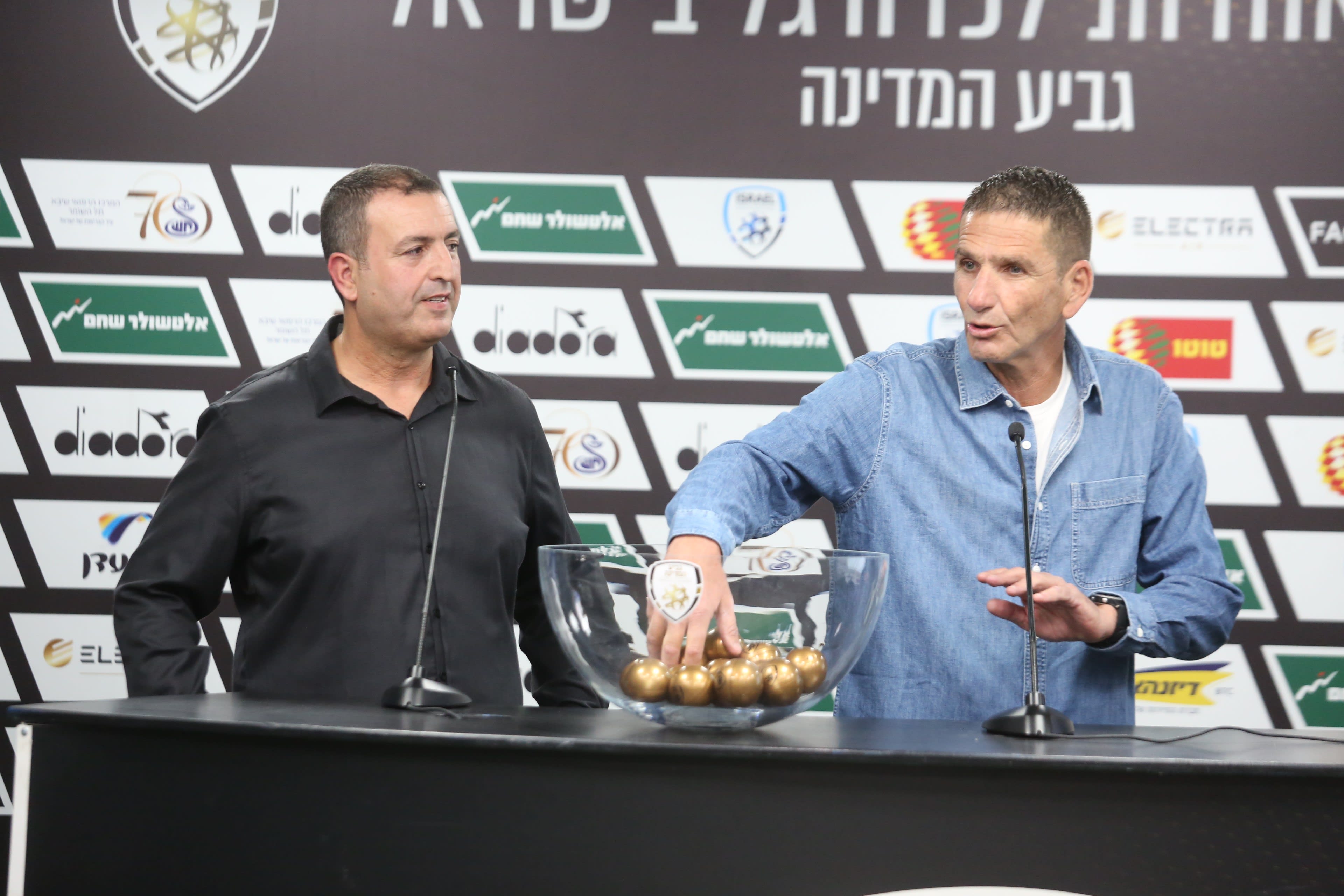 הגרלת שמינית גמר גביע המדינה בכדורגל