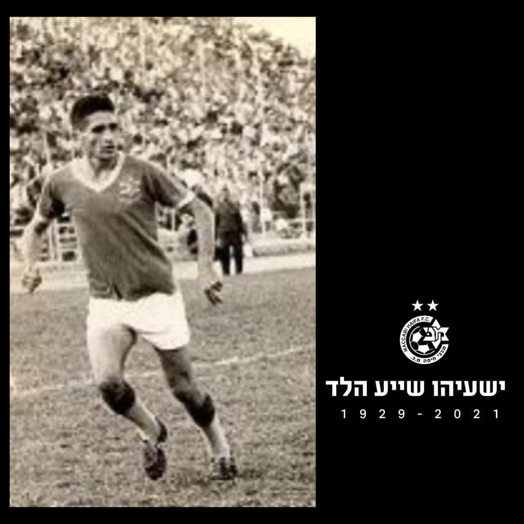 ישעיהו הלד מכבי חיפה