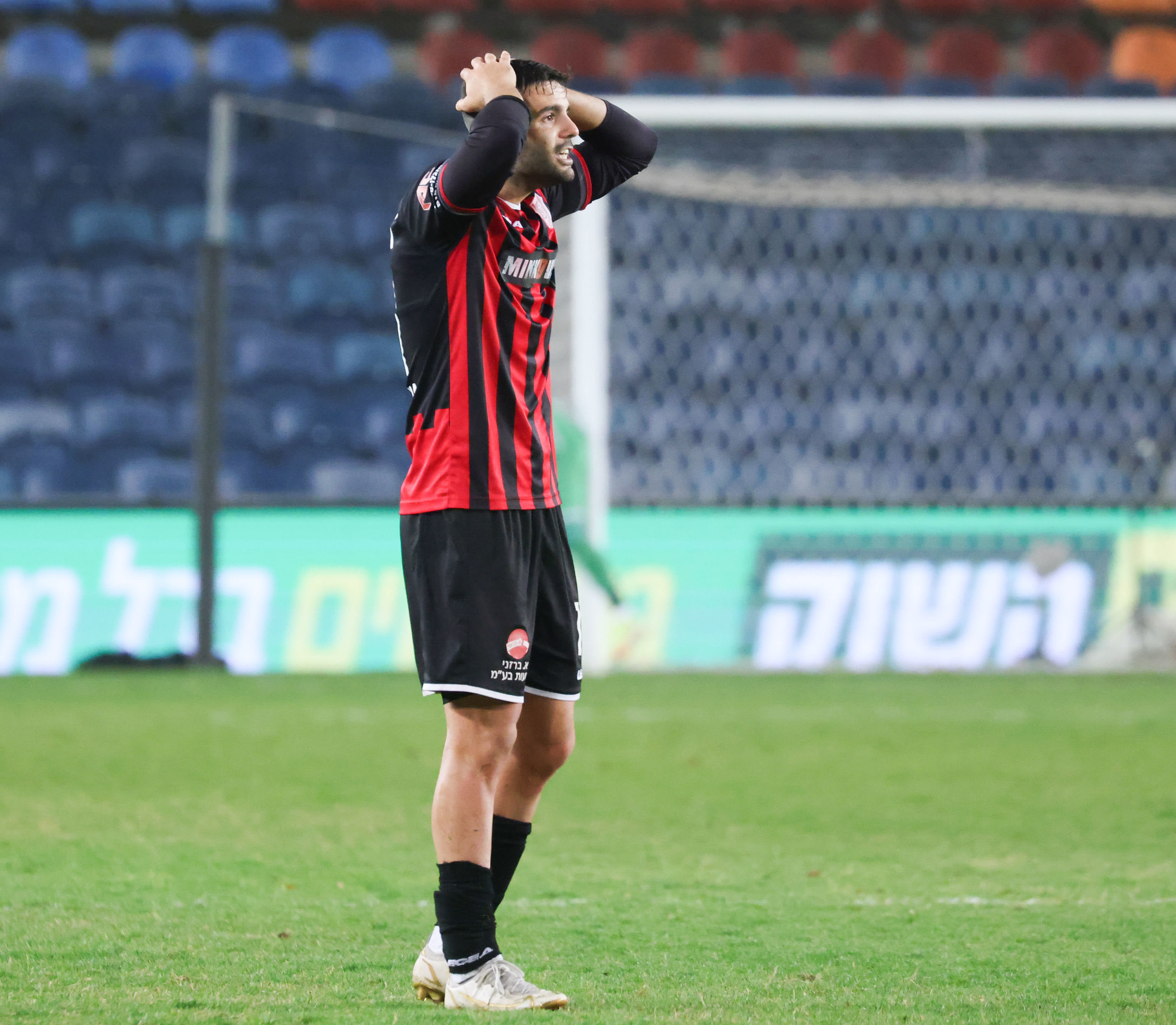 שחקן הפועל ירושלים גיא חדידה