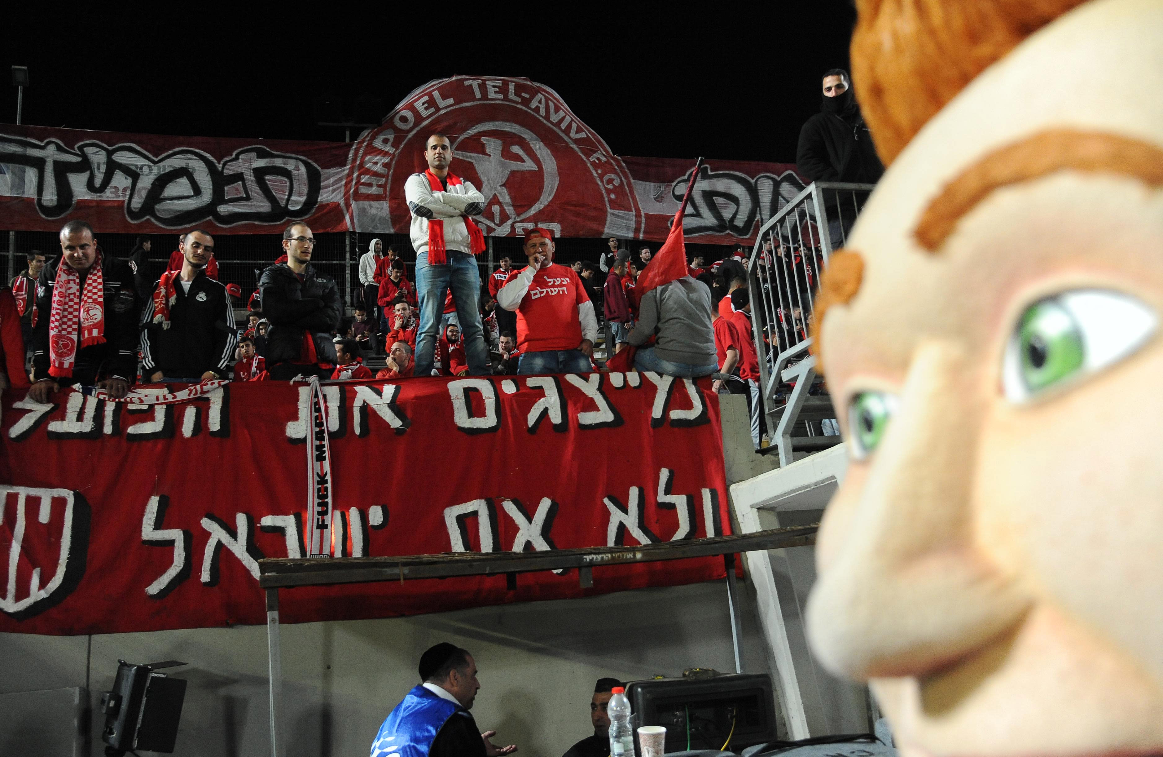 אוהדי הפועל תל אביב