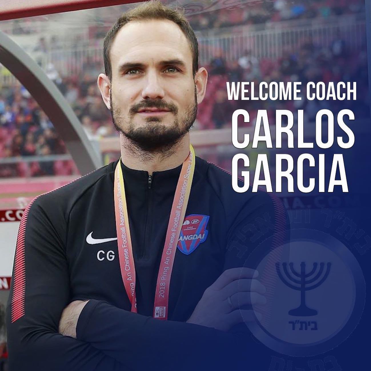 קרלוס גרסיה מאמן בית"ר תל אביב בת ים