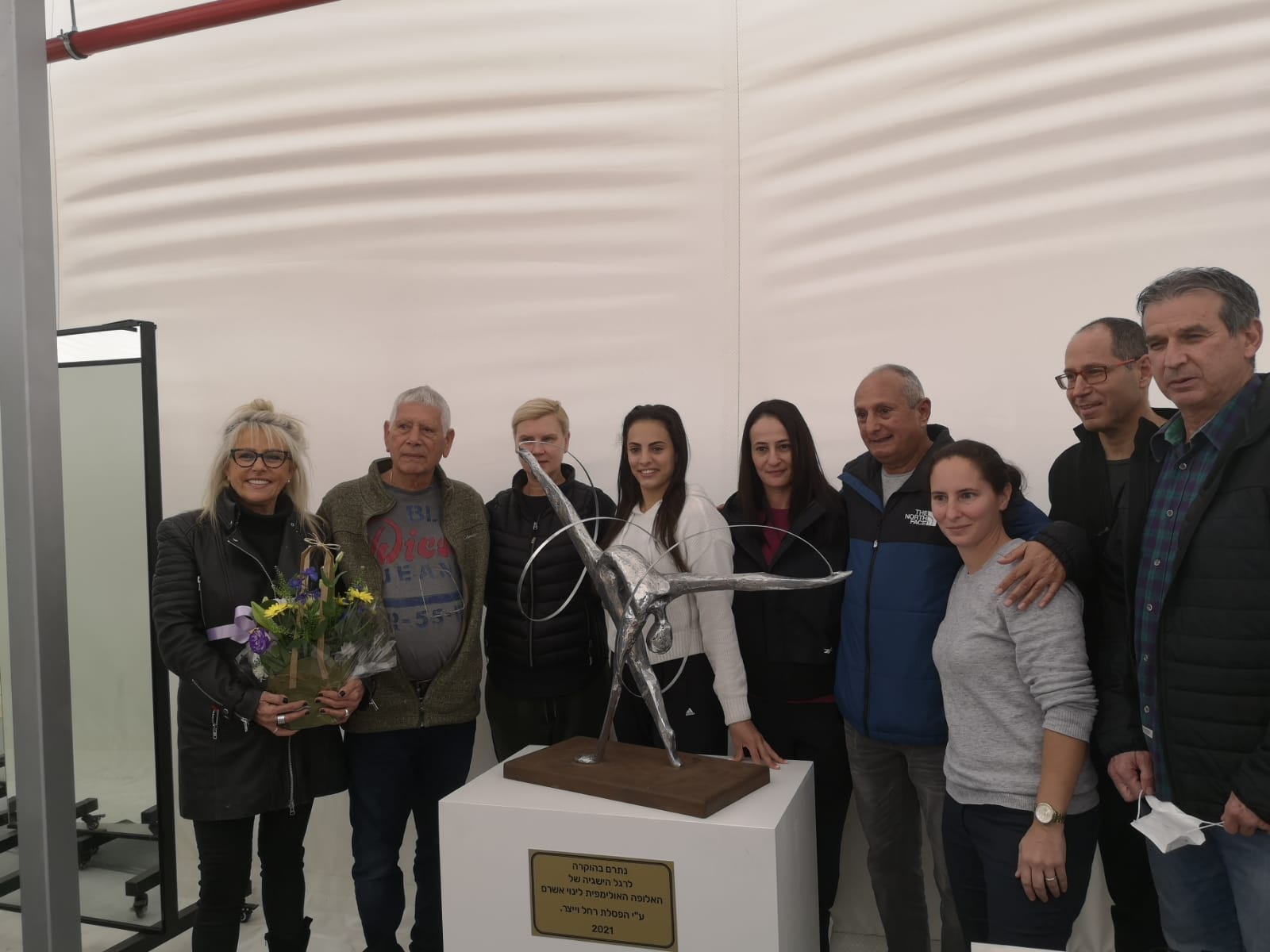 הפסל של לינוי אשרם