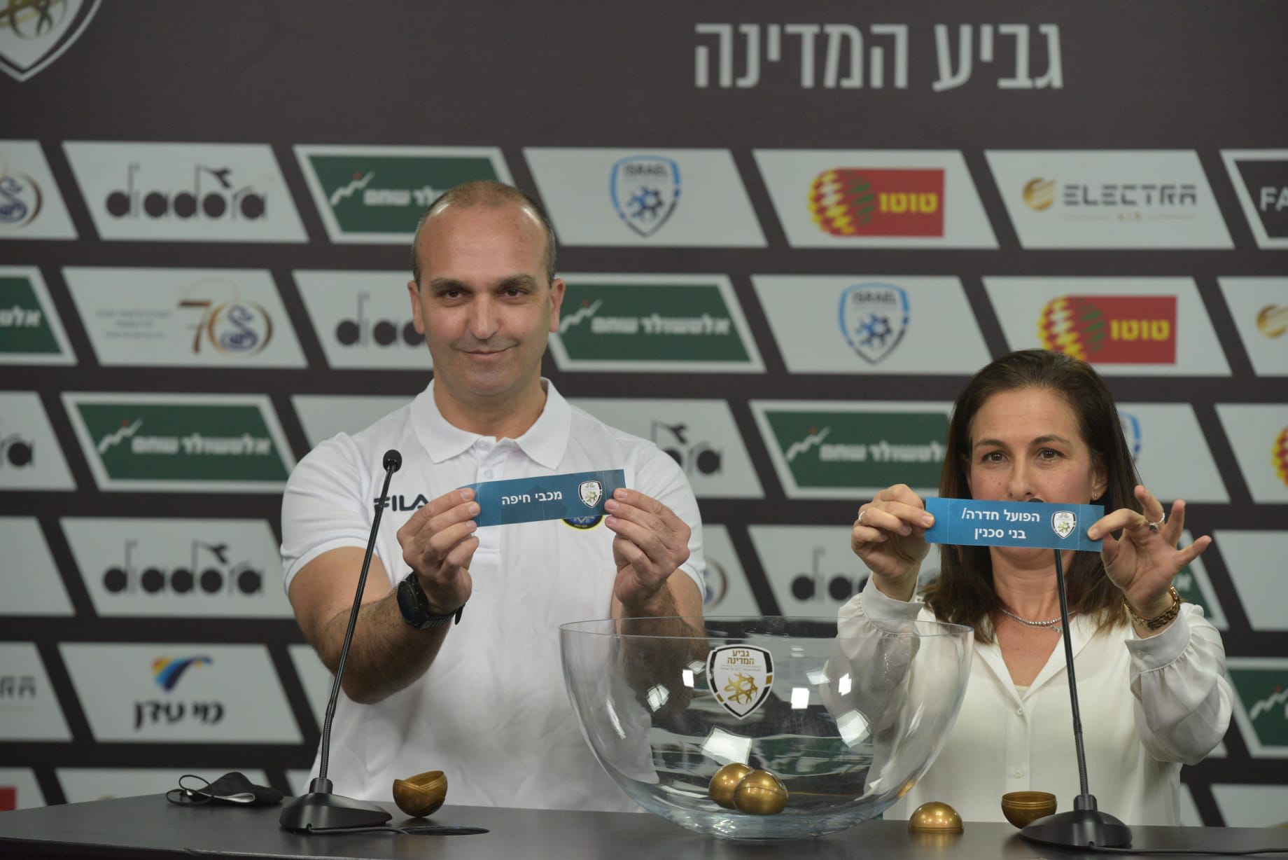 הגרלת רבע גמר גביע המדינה בכדורגל