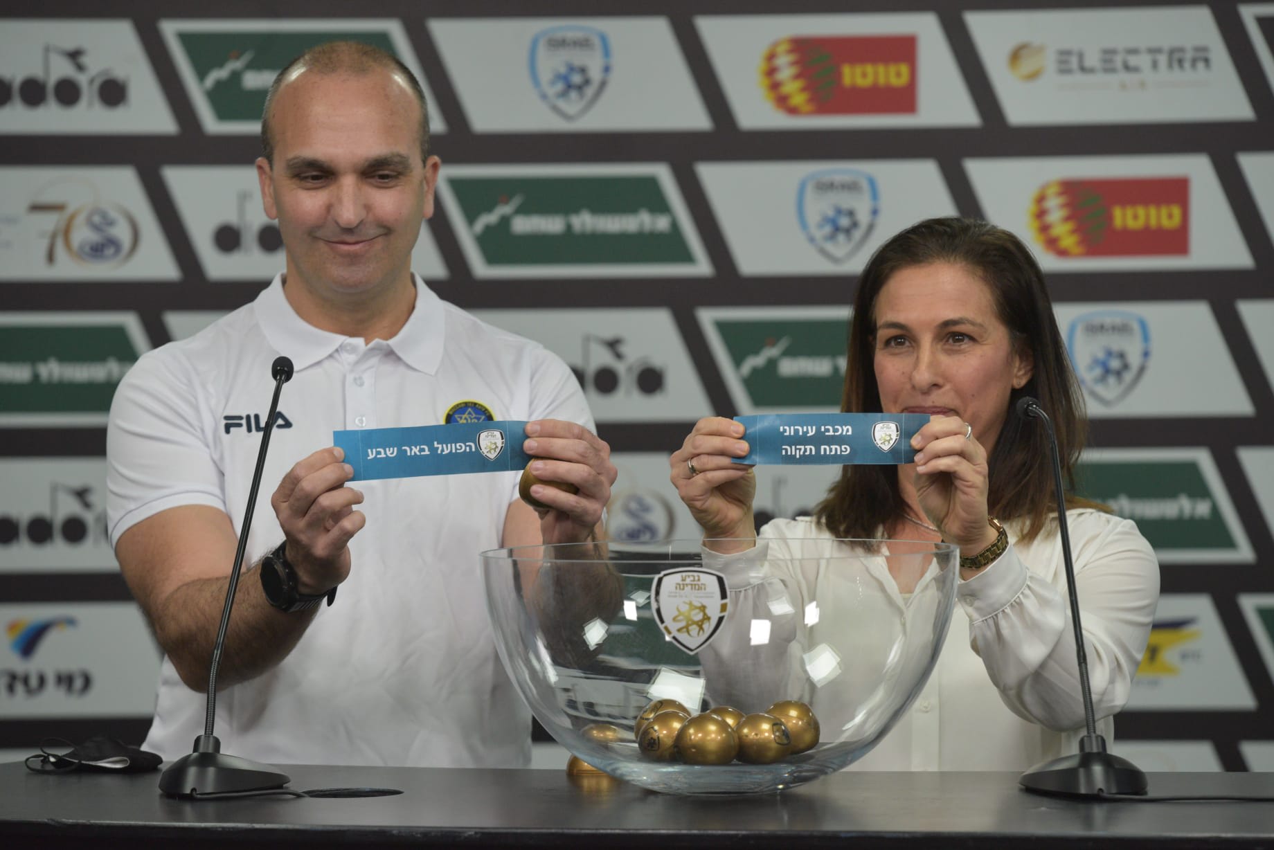 הגרלת רבע גמר גביע המדינה בכדורגל