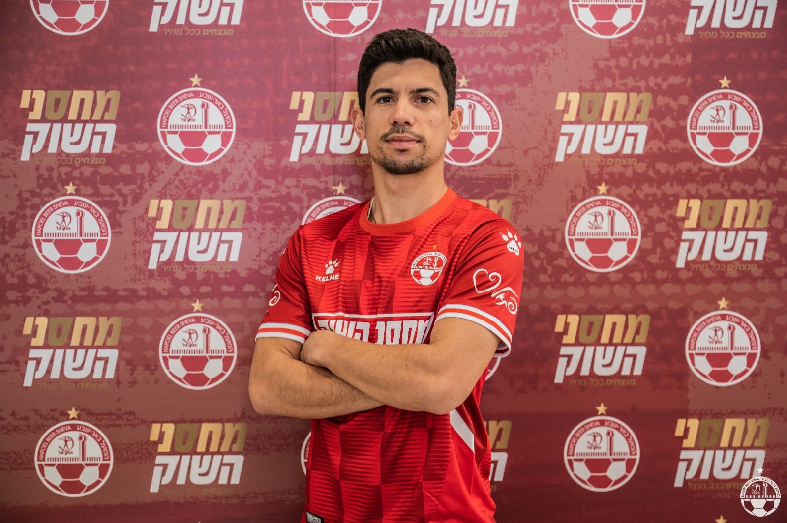 אנדרה מרטינס, הפועל באר שבע