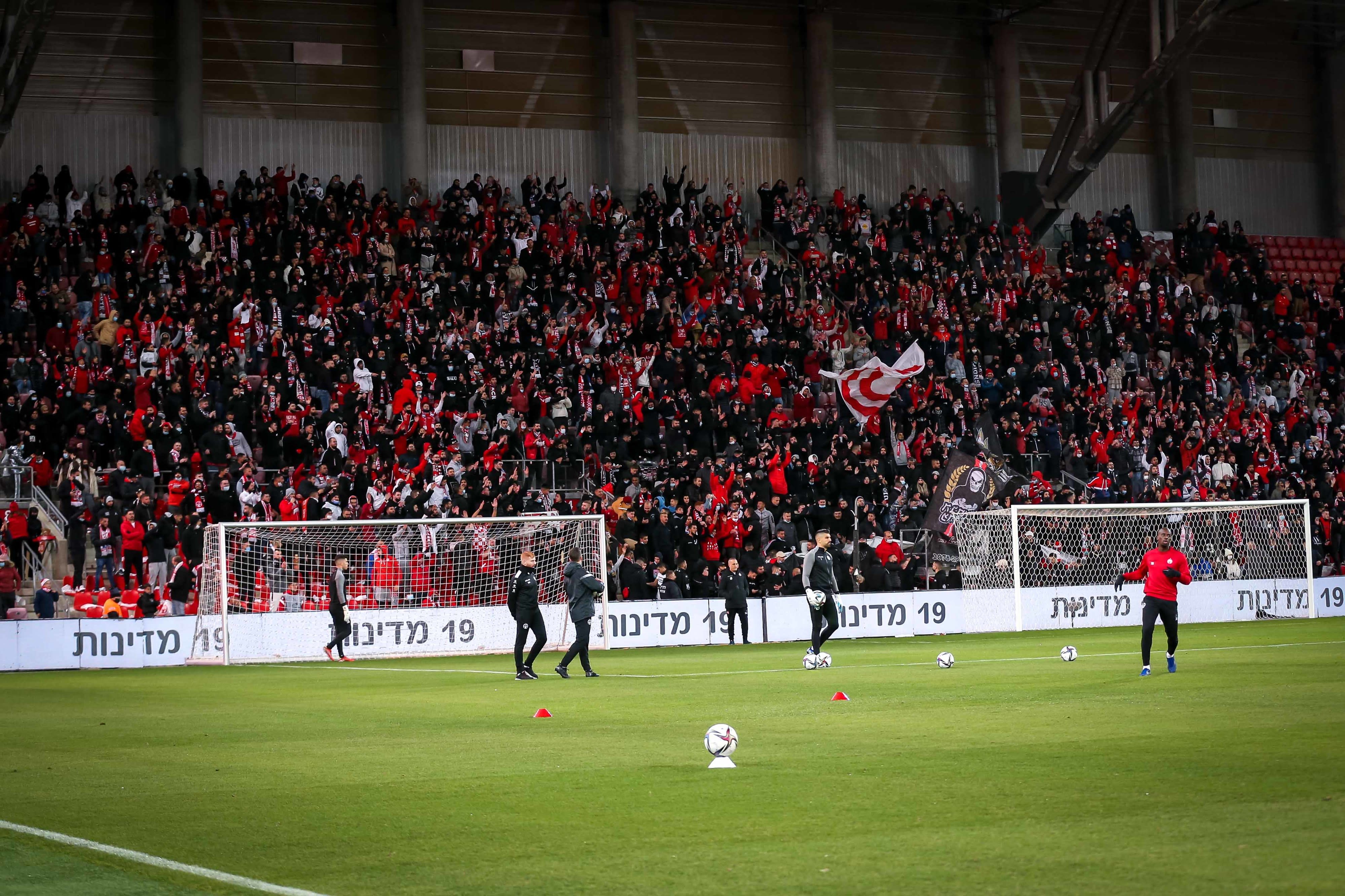 אוהדי הפועל באר שבע