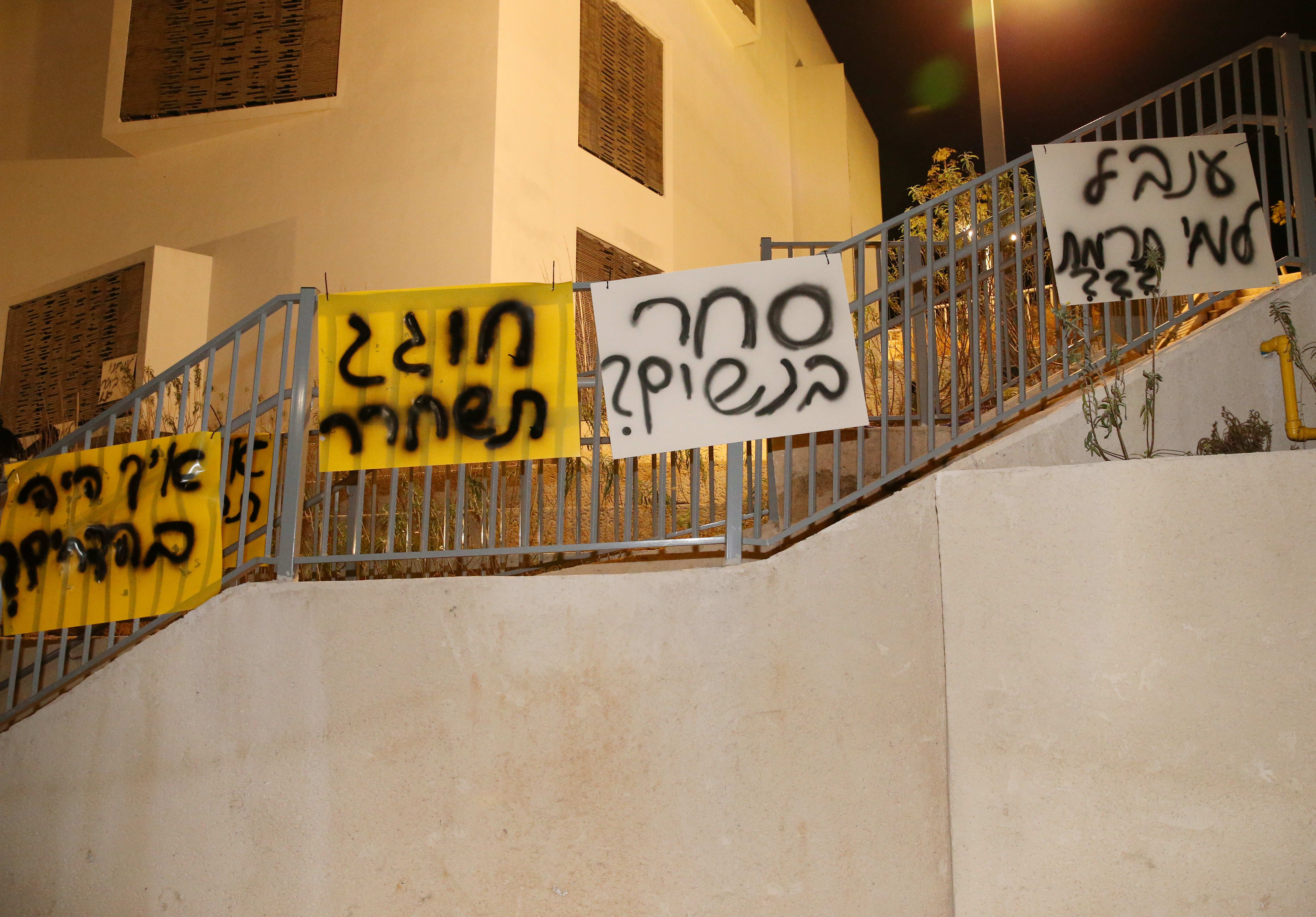 אוהדי בית"ר ירושלים מפגינים מתחת לביתו של הבעלים משה חוגג