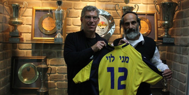 אחיו של מני לוי יחד עם הבעלים של מכבי תל אביב מיטש גולדהאר