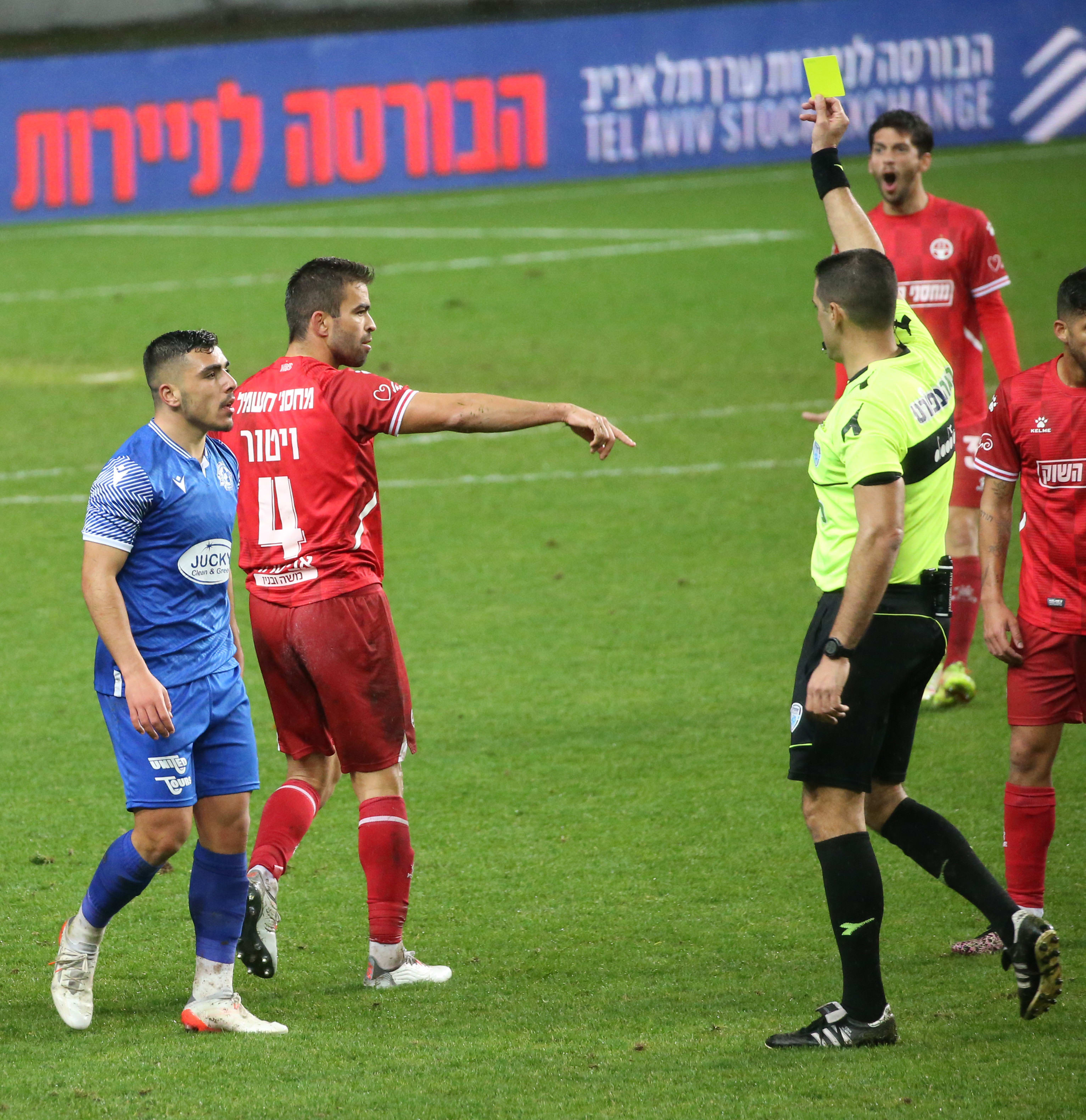 שופט הכדורגל ארז פפיר שולף כרטיס צהוב לבלם הפועל באר שבע מיגל ויטור