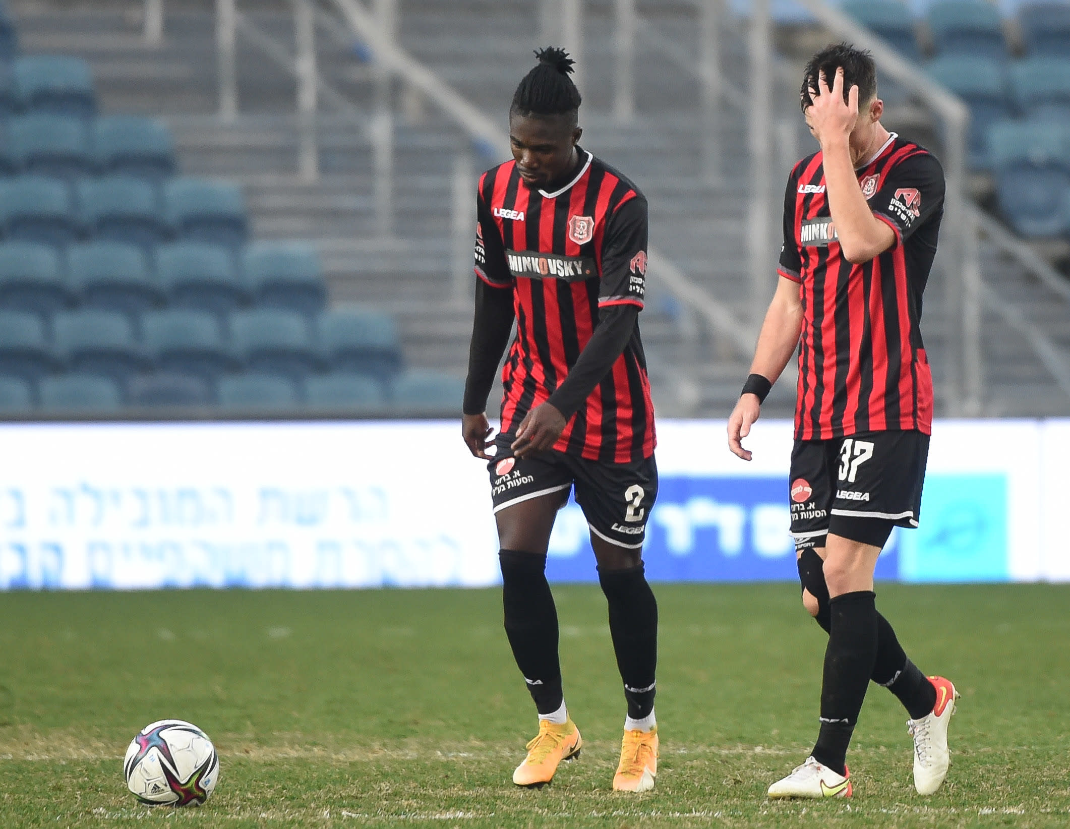 שחקני הפועל ירושלים אלוז' יאו, אונדז'יי באצ'ו