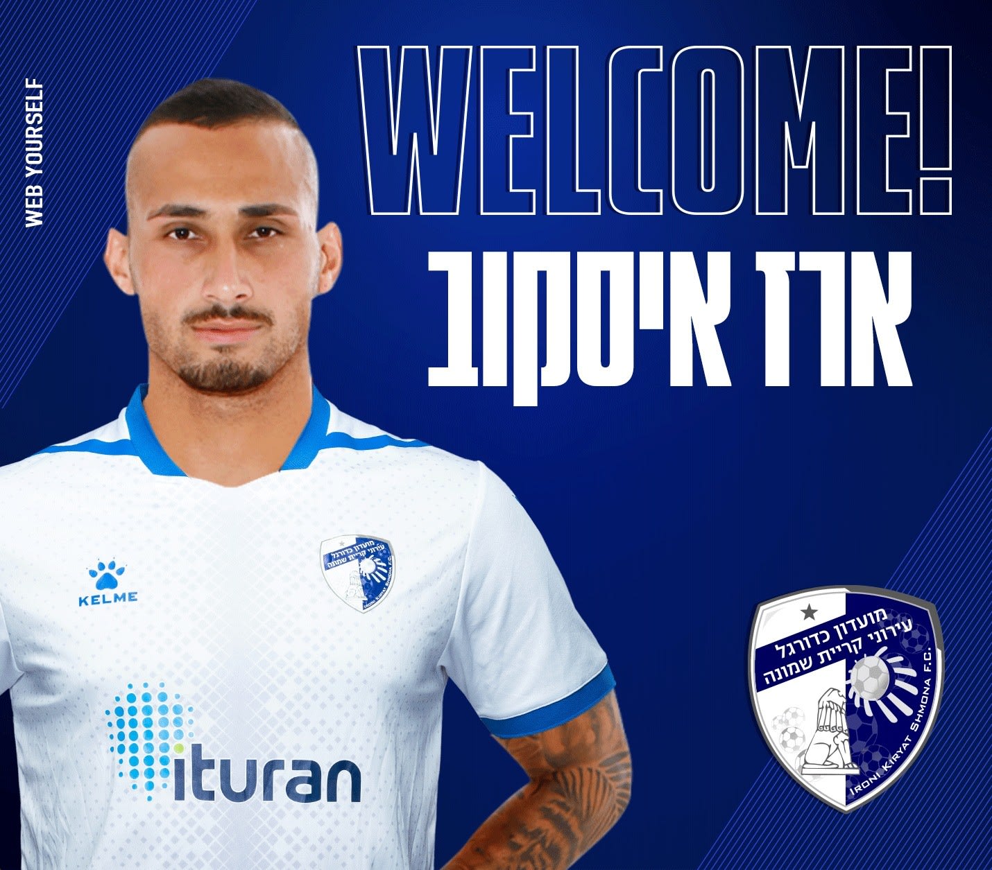 ארז איסקוב, שחקן עירוני קרית שמונה