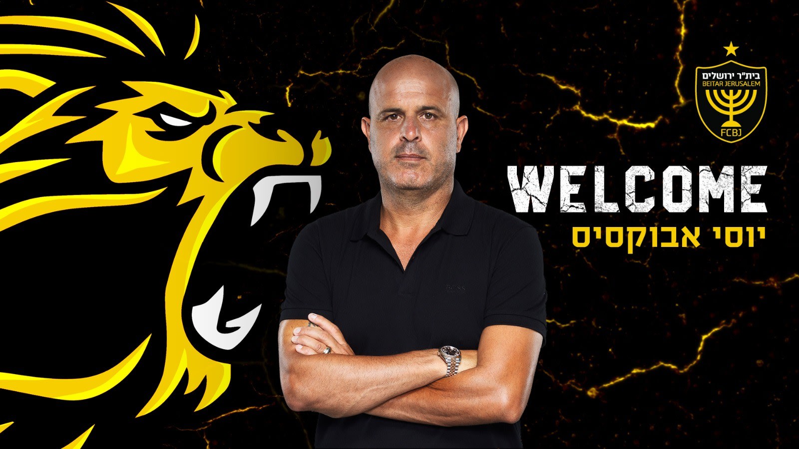 יוסי אבוקסיס מאמן בית"ר ירושלים