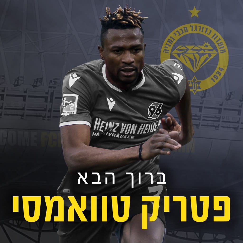 פטריק טוומאסי מצטרף למכבי נתניה