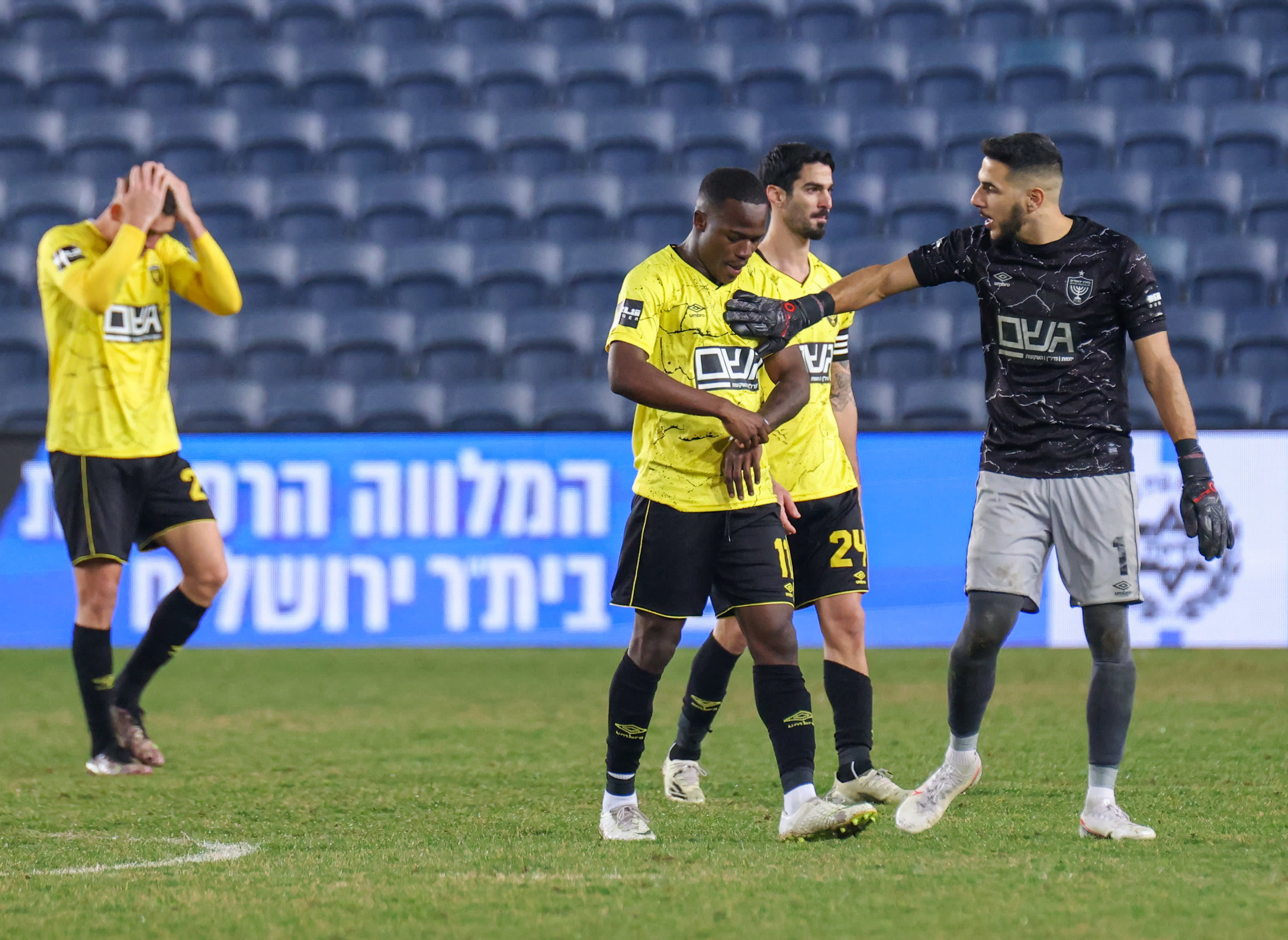 איתמר ניצן שוער בית"ר ירושלים עם חלאופילו פלייטר