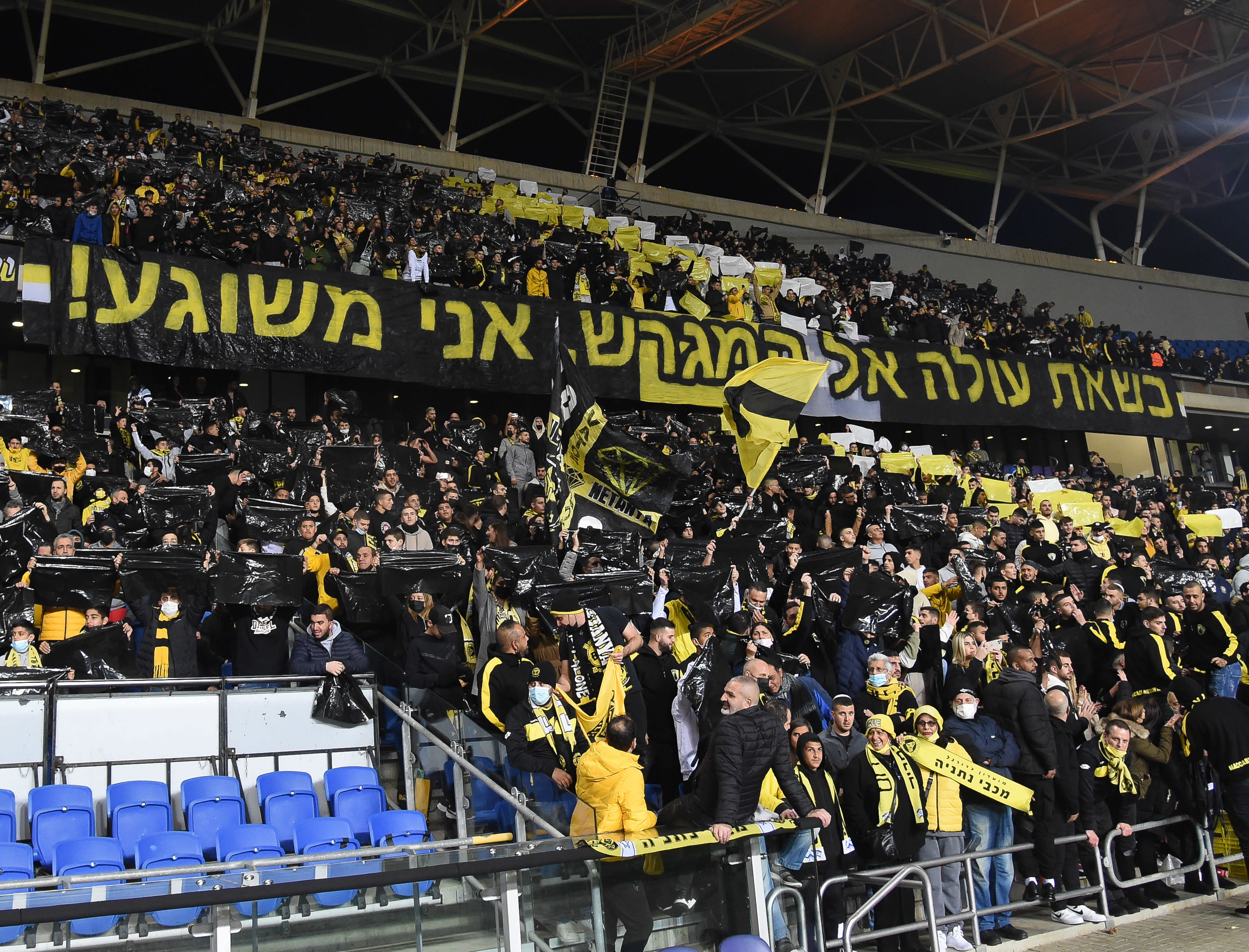 אוהדי מכבי נתניה