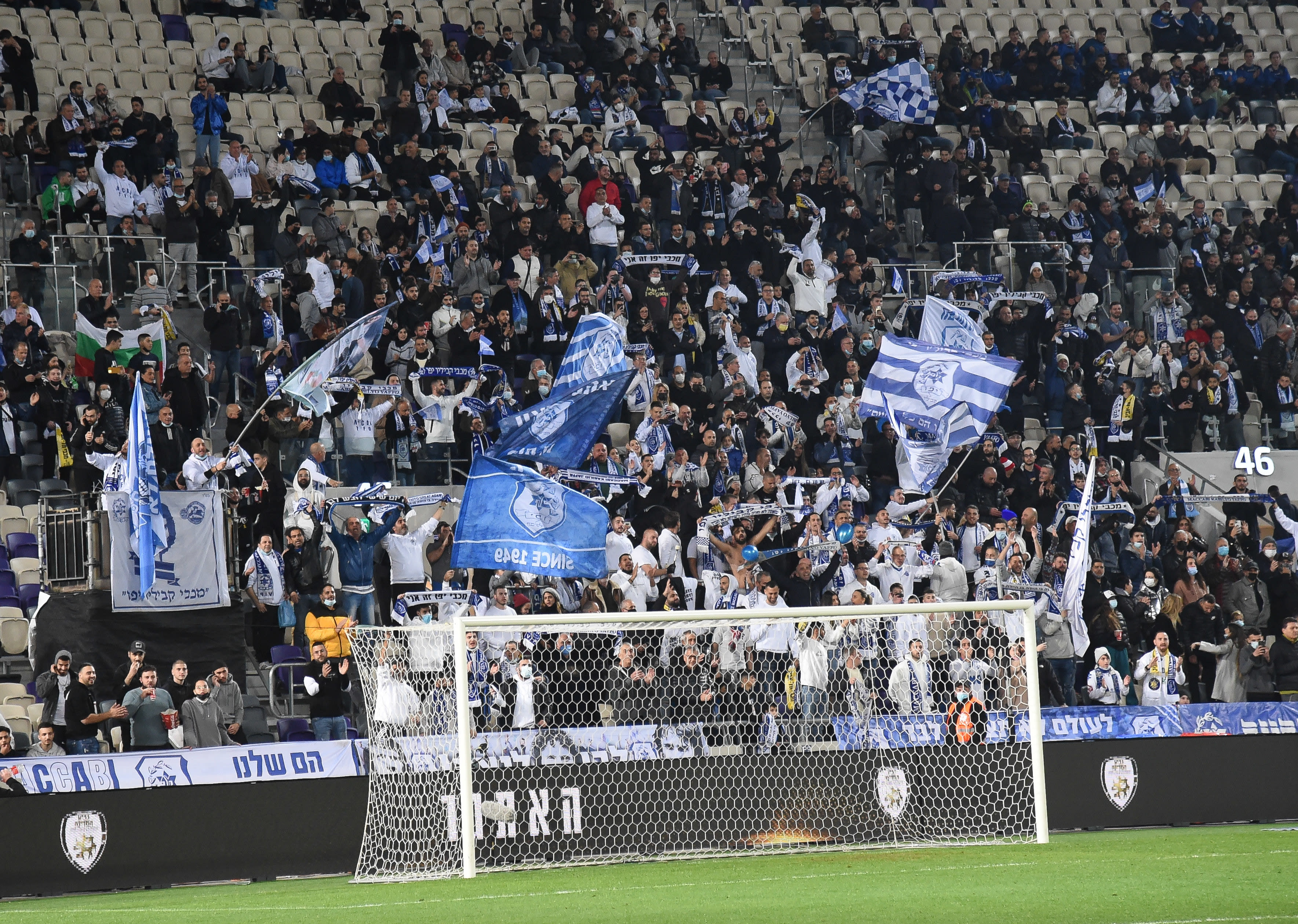 אוהדי מכבי יפו